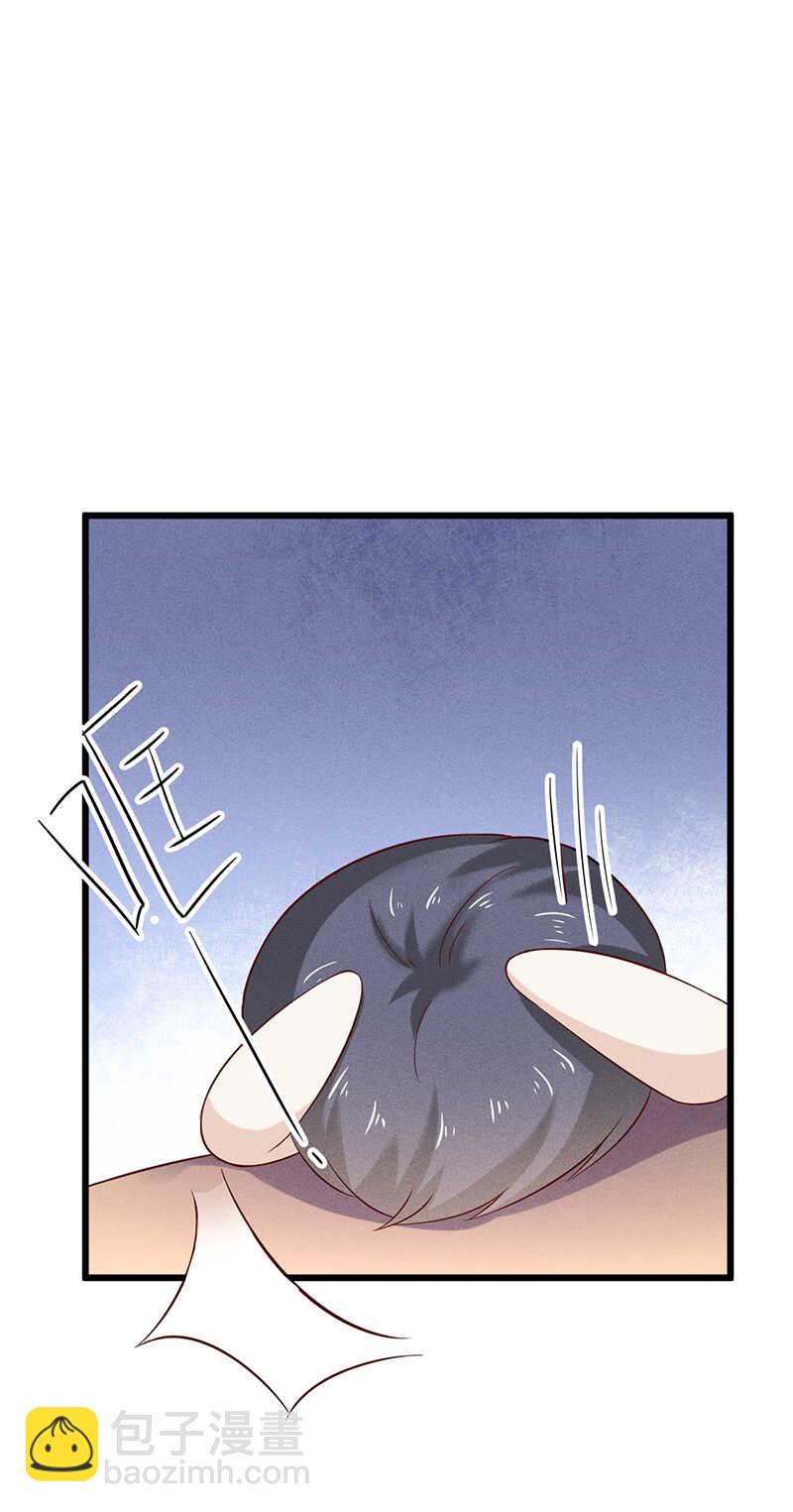 《学弟总想要撩我》第47话 可以继续交往了 第21页