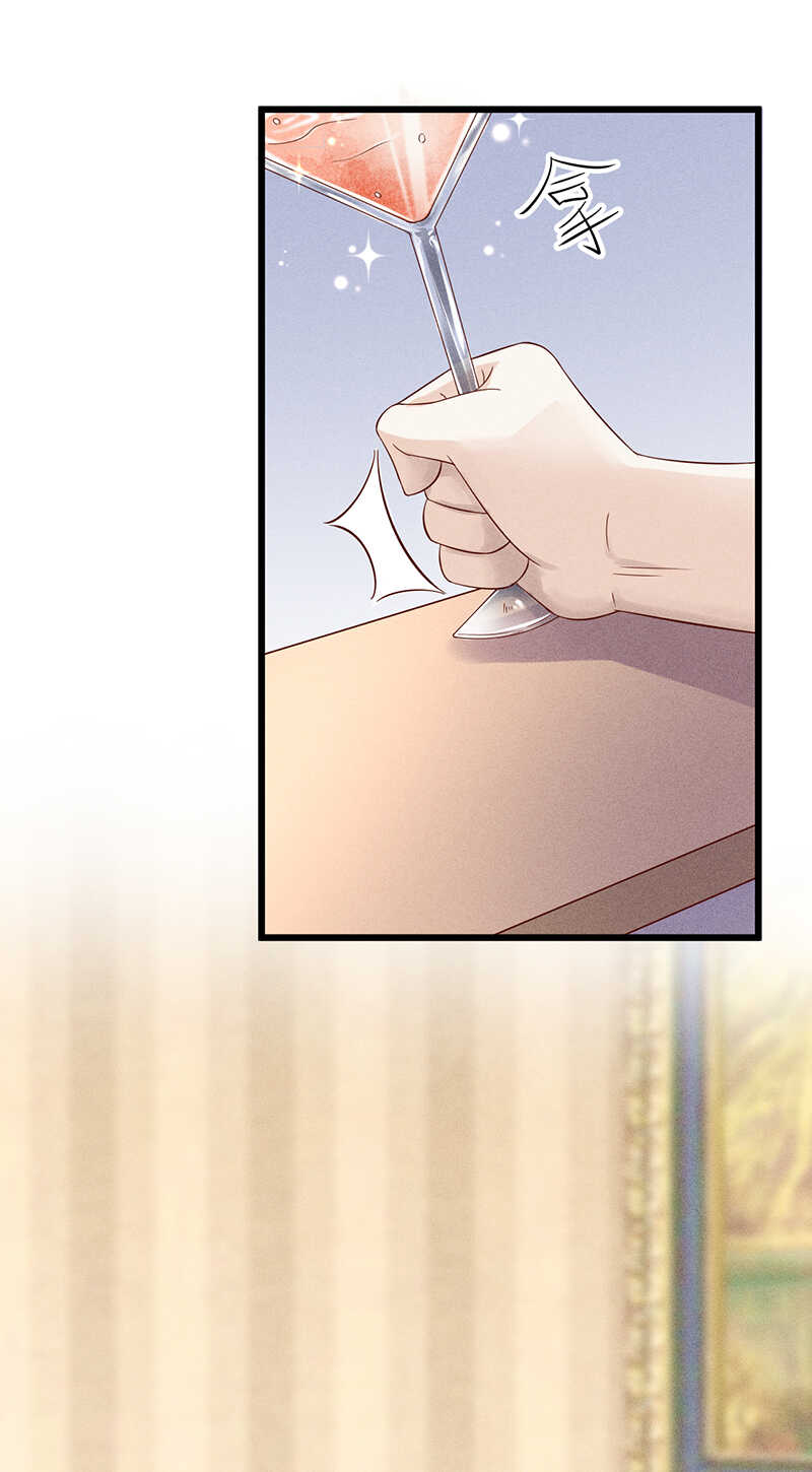 《学弟总想要撩我》第47话 可以继续交往了 第37页