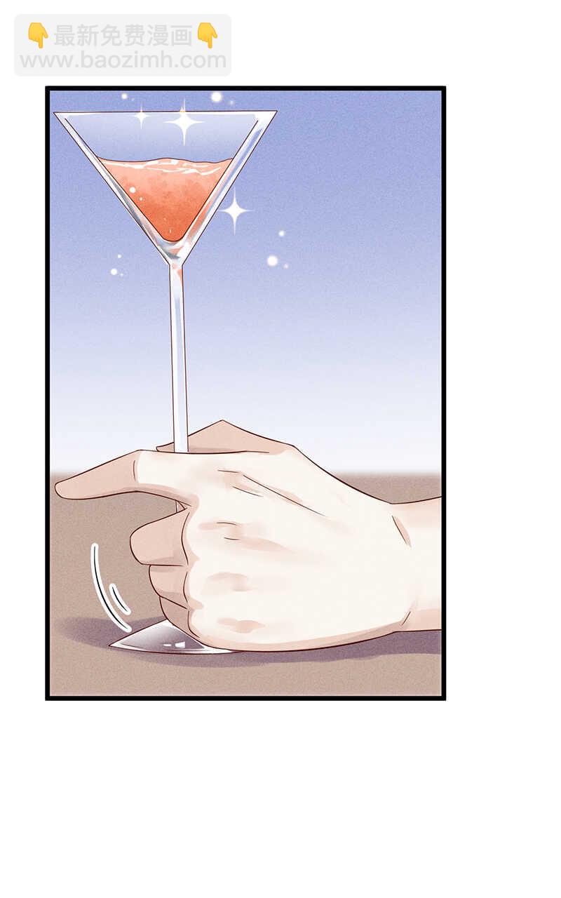 《学弟总想要撩我》第47话 可以继续交往了 第3页
