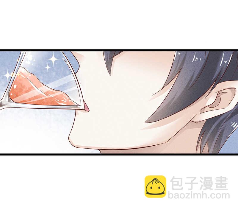 《学弟总想要撩我》第47话 可以继续交往了 第4页