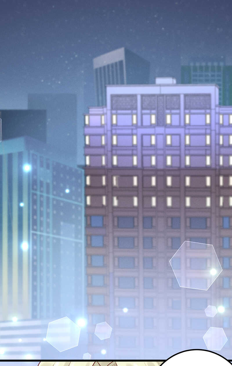 《学弟总想要撩我》第51话 孽缘难清 第23页