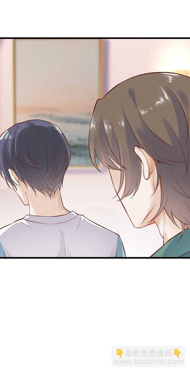 《学弟总想要撩我》第50话 你自己选 第17页