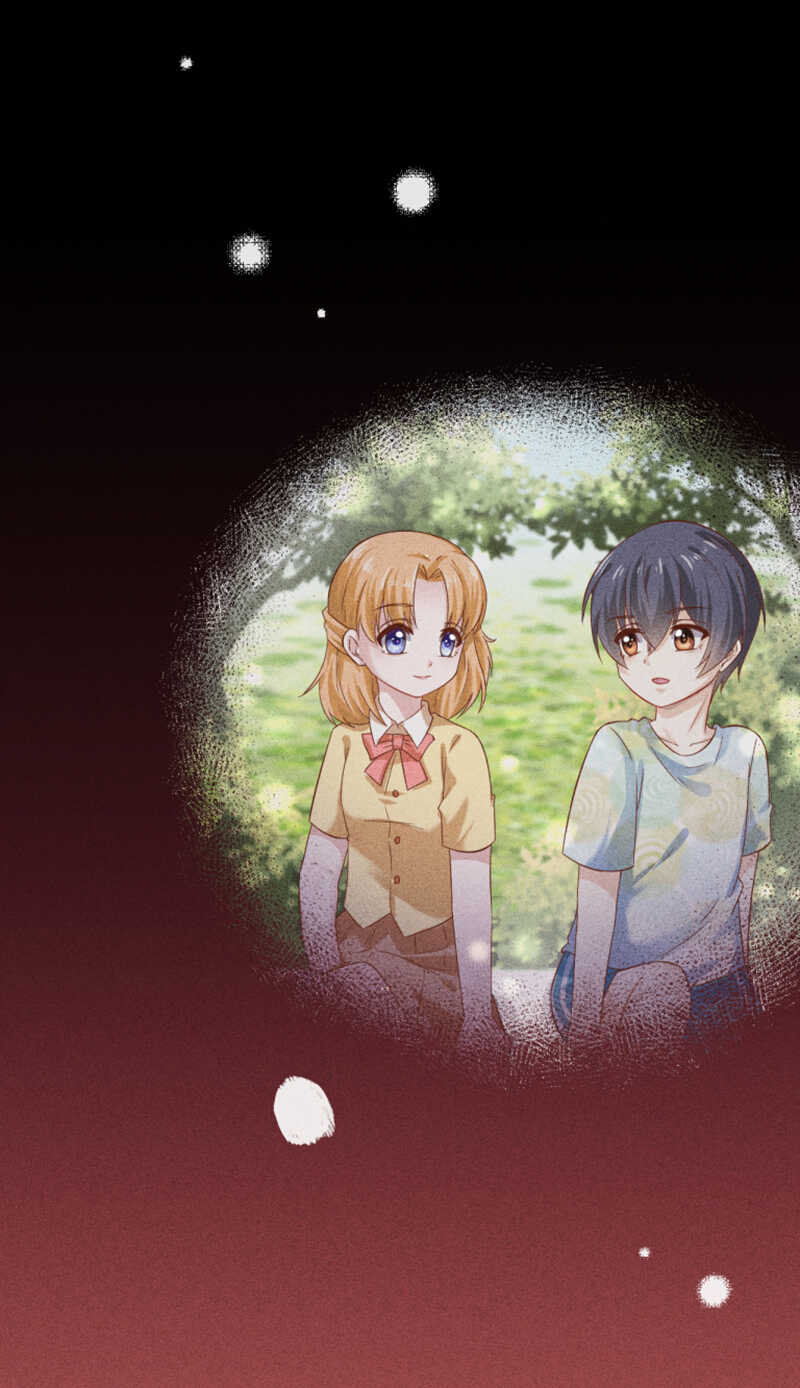 《学弟总想要撩我》第49话 失控 第2页