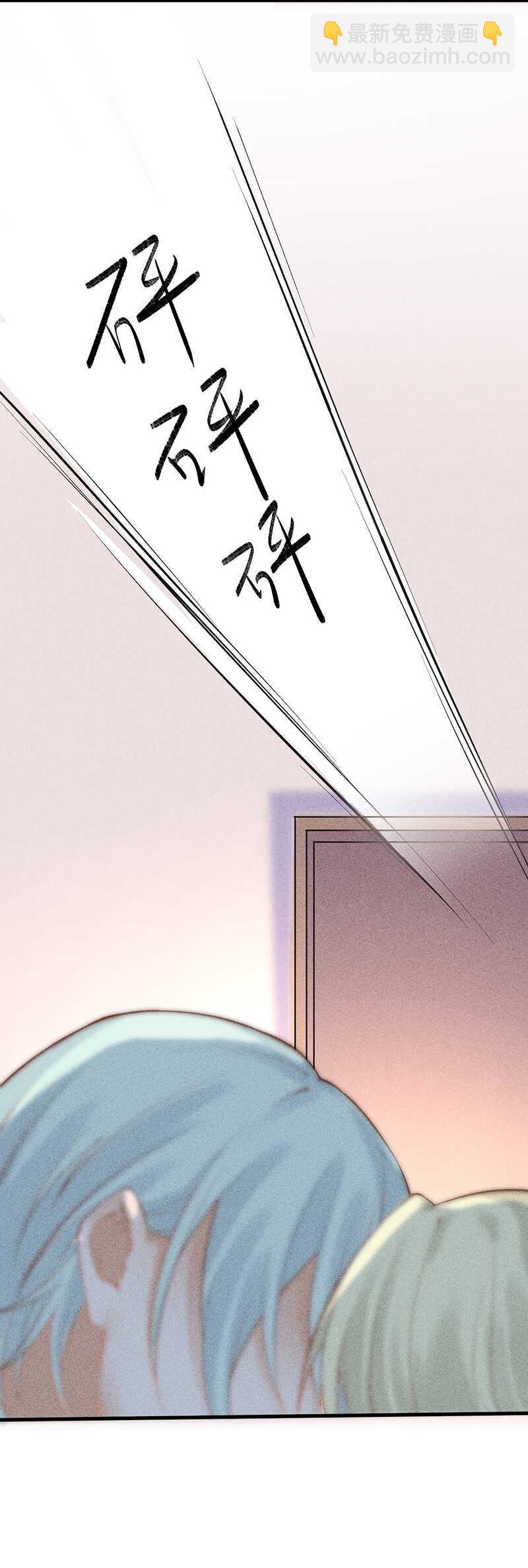 《学弟总想要撩我》第52话 你只能是我的 第18页