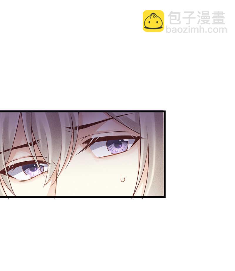 《学弟总想要撩我》第54话 只是不愿相信 第18页