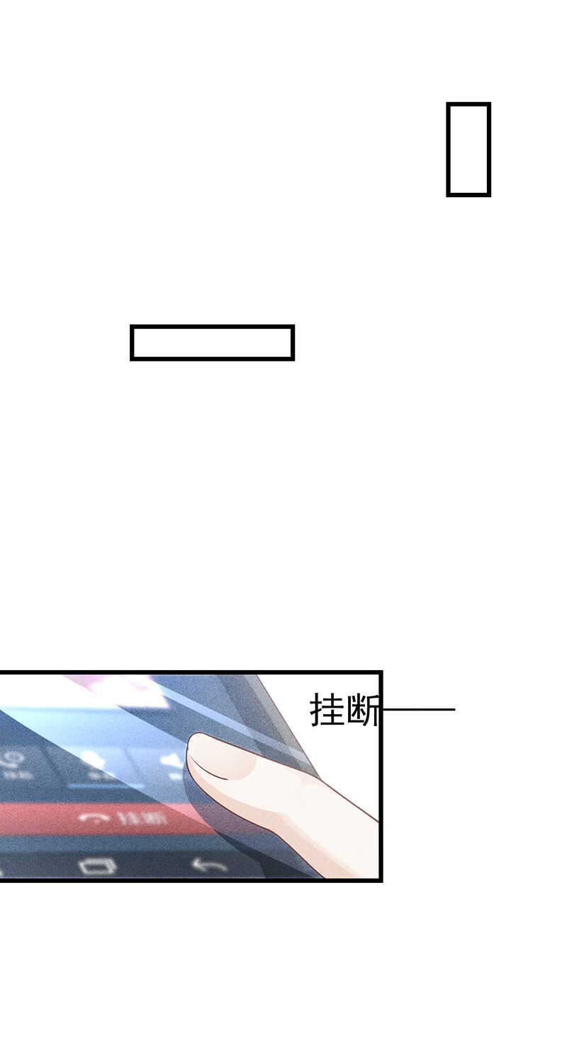 《学弟总想要撩我》第54话 只是不愿相信 第21页