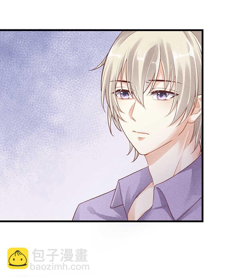 《学弟总想要撩我》第54话 只是不愿相信 第23页