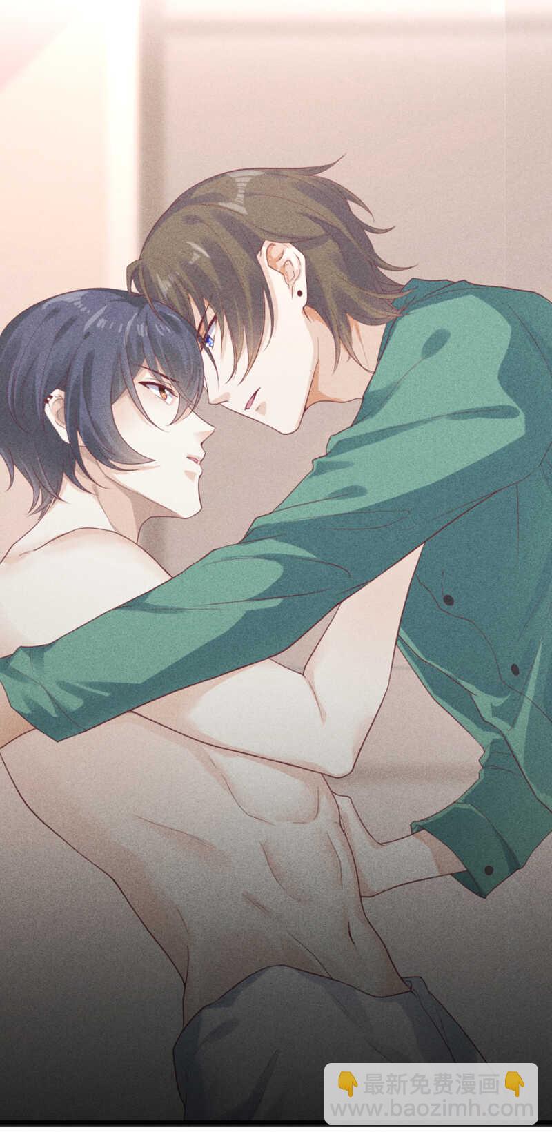 《学弟总想要撩我》第56话 海绵宝宝 第19页