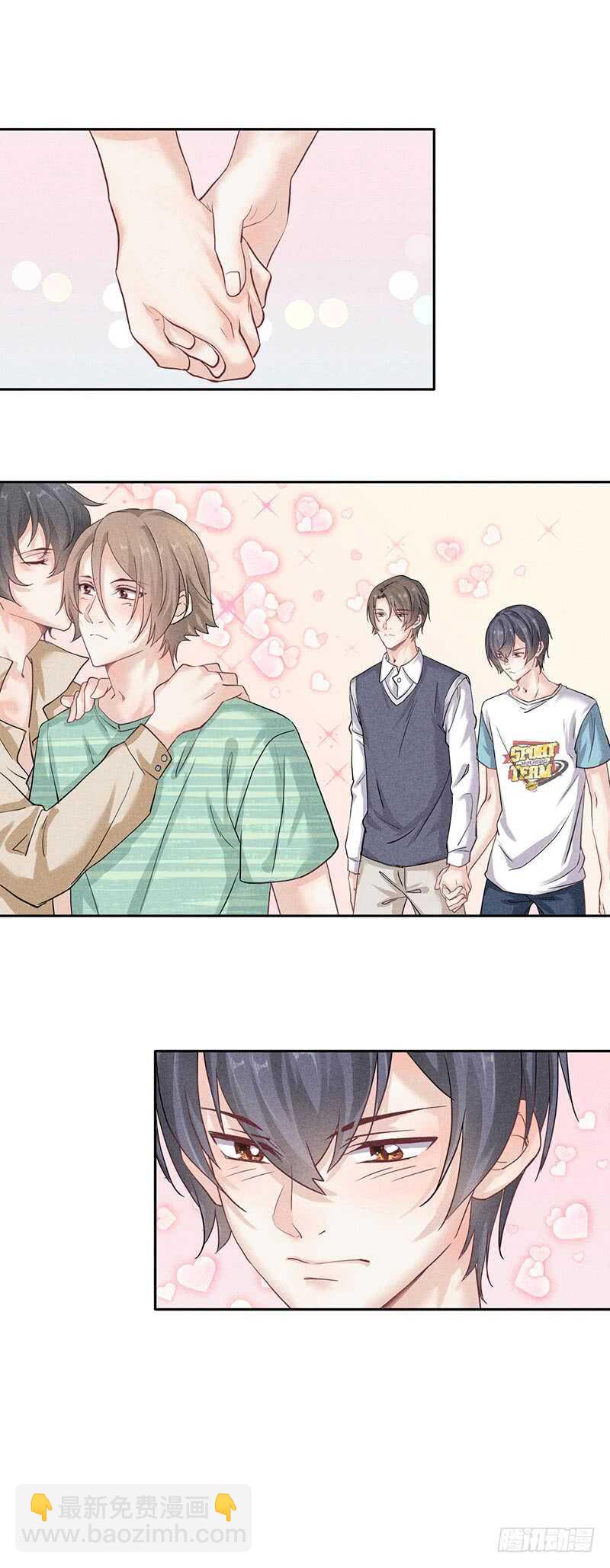 《学弟总想要撩我》第59话 这才是家的感觉 第10页
