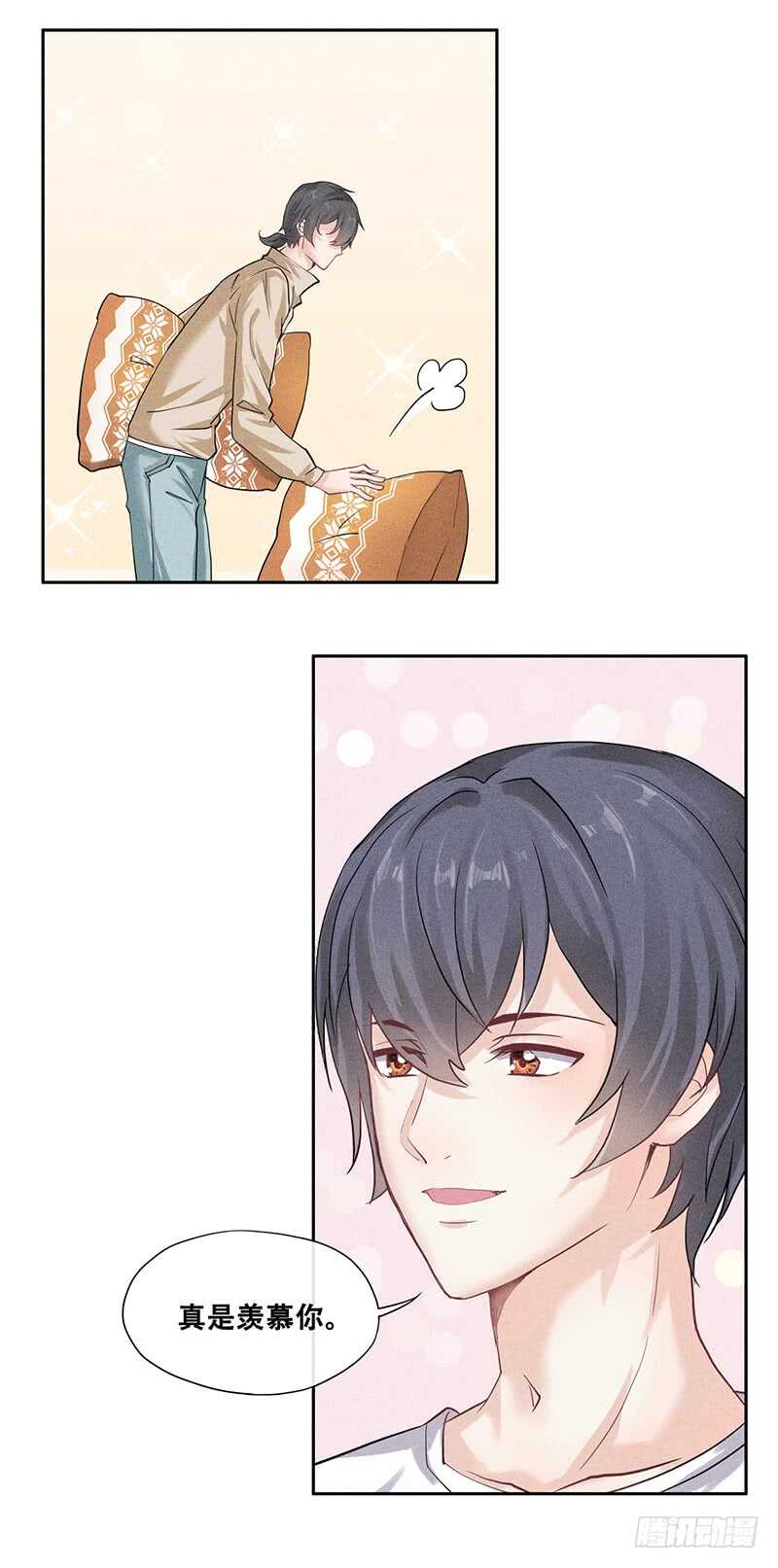 《学弟总想要撩我》第59话 这才是家的感觉 第12页