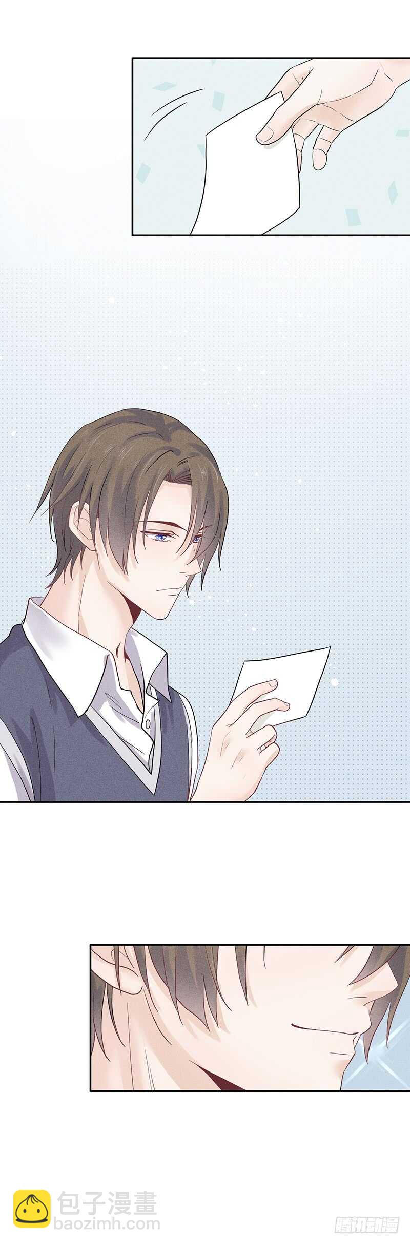 《学弟总想要撩我》第63话 可以交个朋友吗 第12页