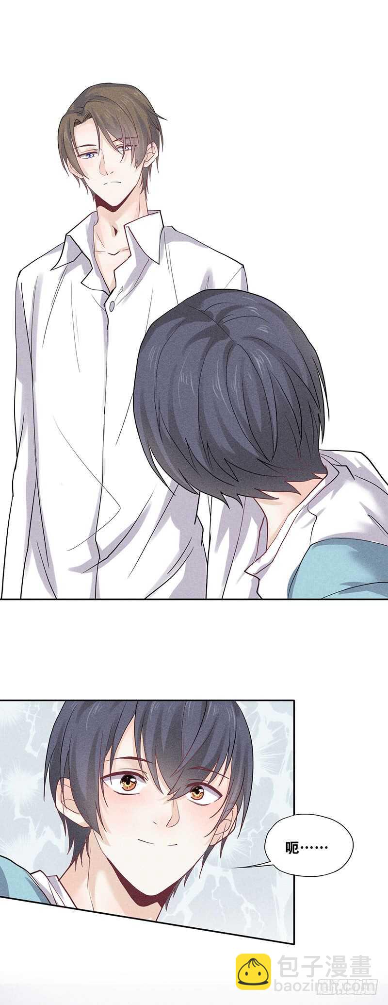 《学弟总想要撩我》第61话 尴尬 第13页