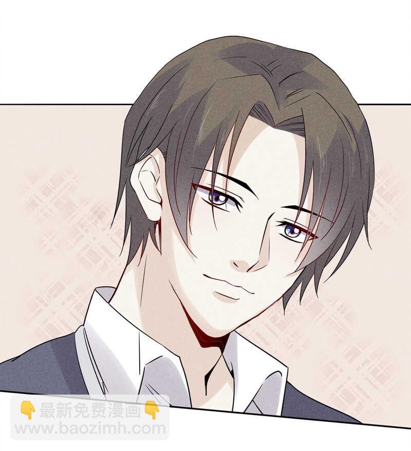 《学弟总想要撩我》第65话 这辈子只有你 第11页