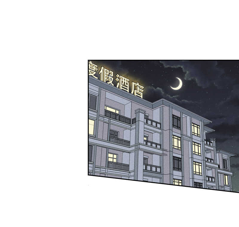 《学弟总想要撩我》第65话 这辈子只有你 第16页