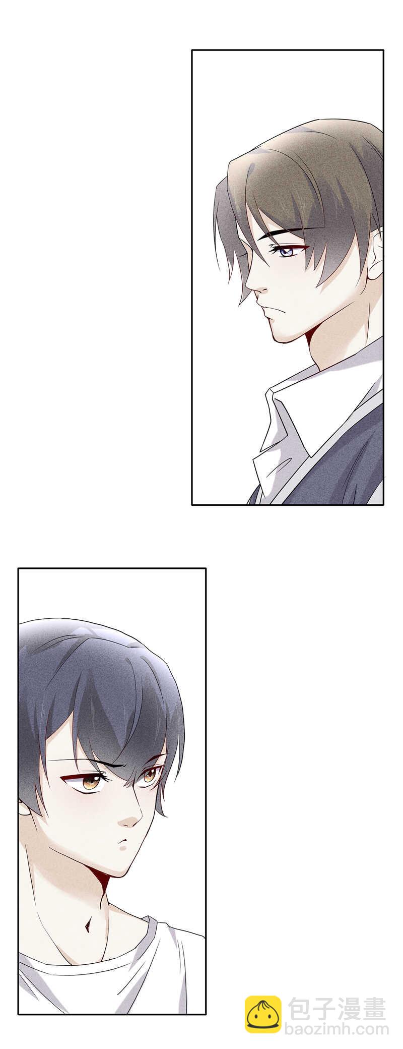 《学弟总想要撩我》第65话 这辈子只有你 第4页