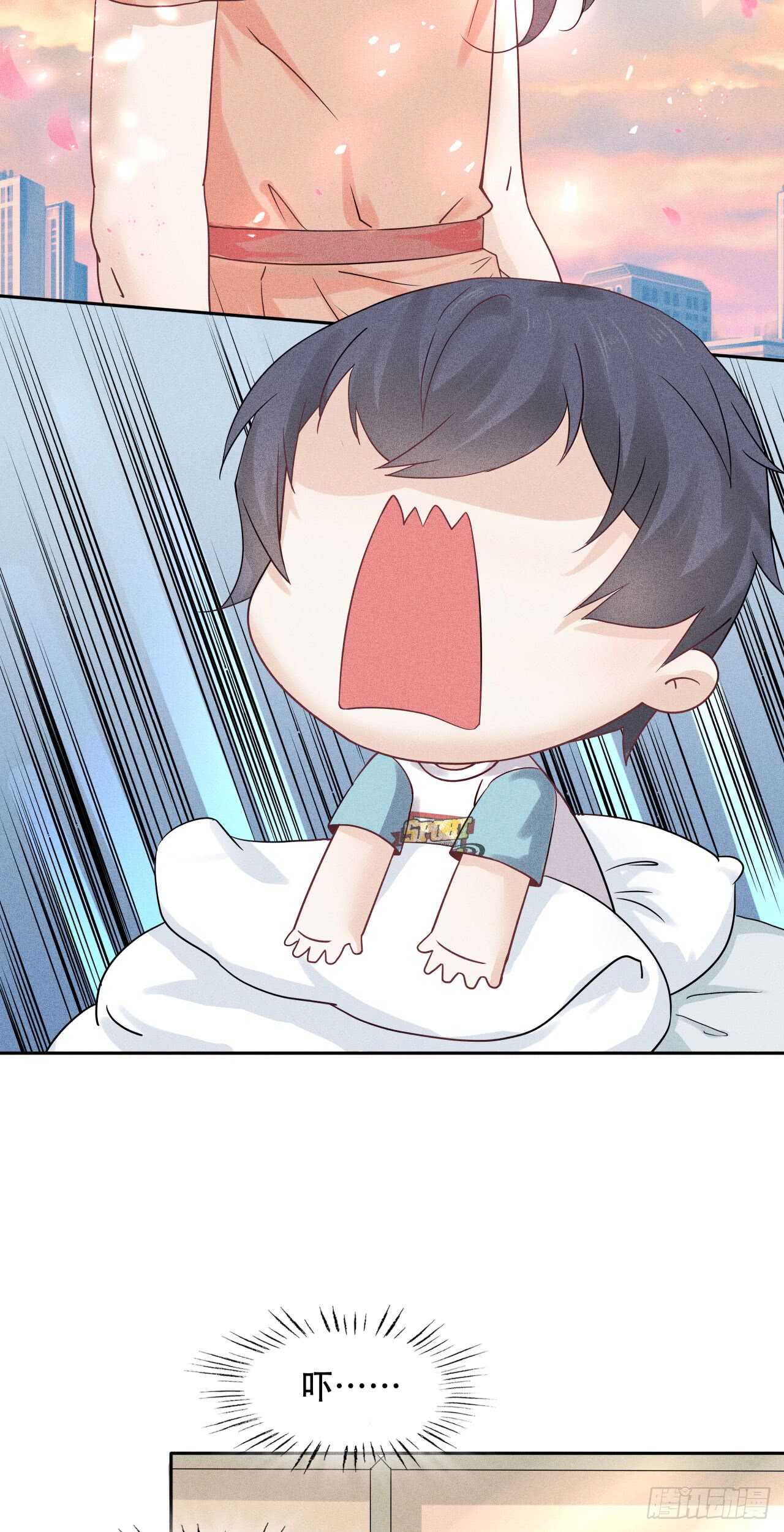 《学弟总想要撩我》第67话 没断奶的孩子 第25页