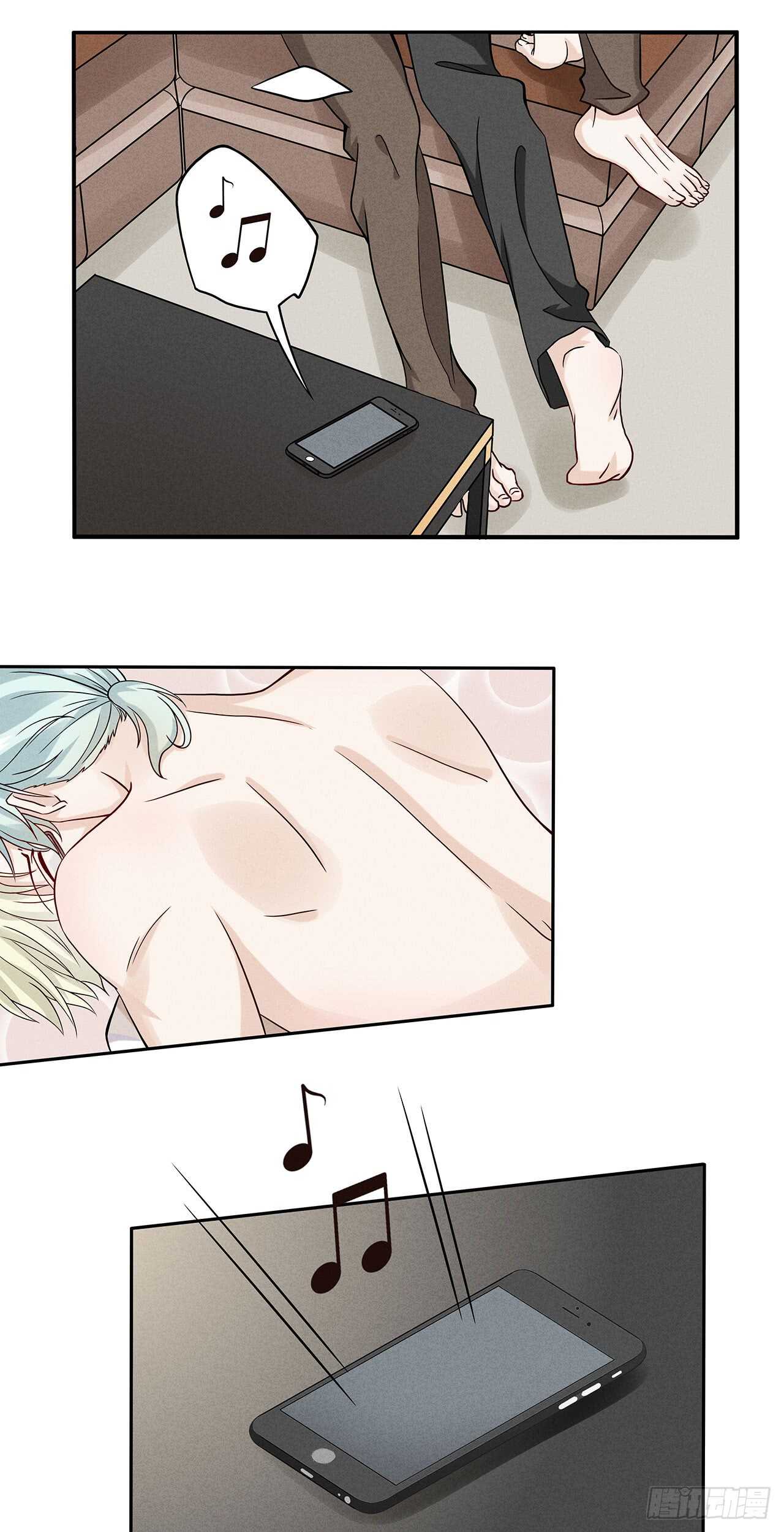 《学弟总想要撩我》第71话 何必这样对我 第10页