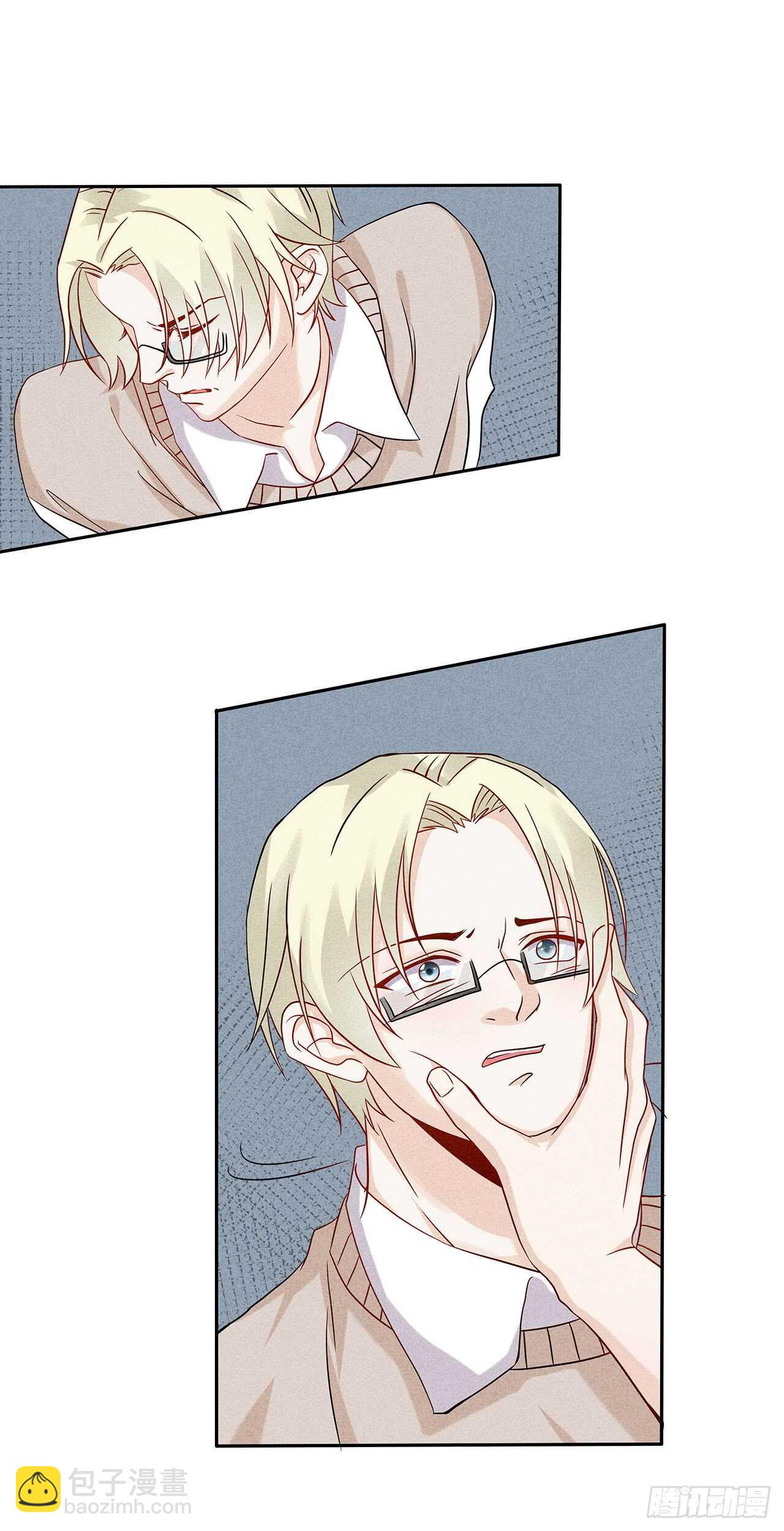 《学弟总想要撩我》第71话 何必这样对我 第2页