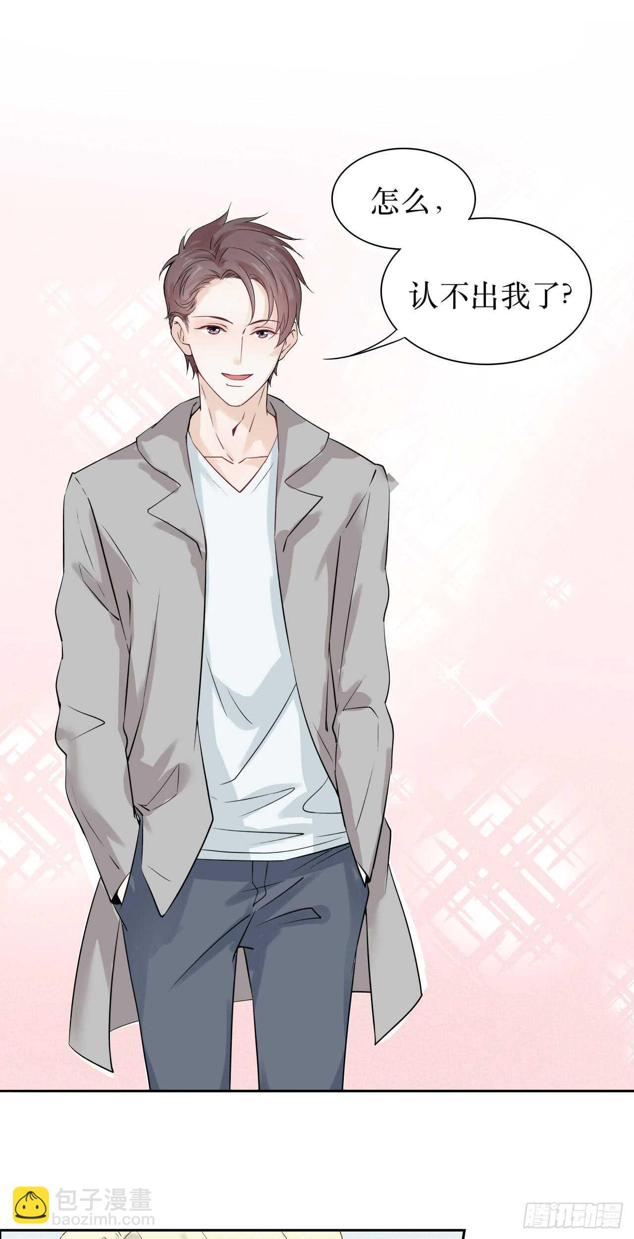 《学弟总想要撩我》第76话 【单默篇】于怀 第9页