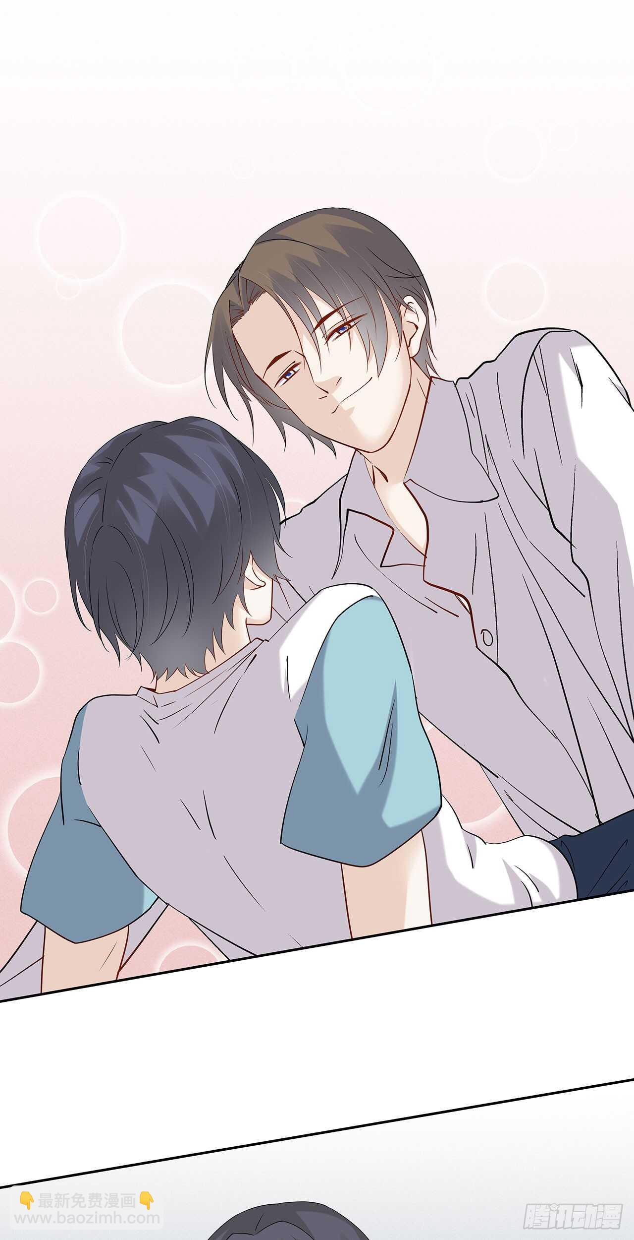 《学弟总想要撩我》第75话 你可能误会了 第30页