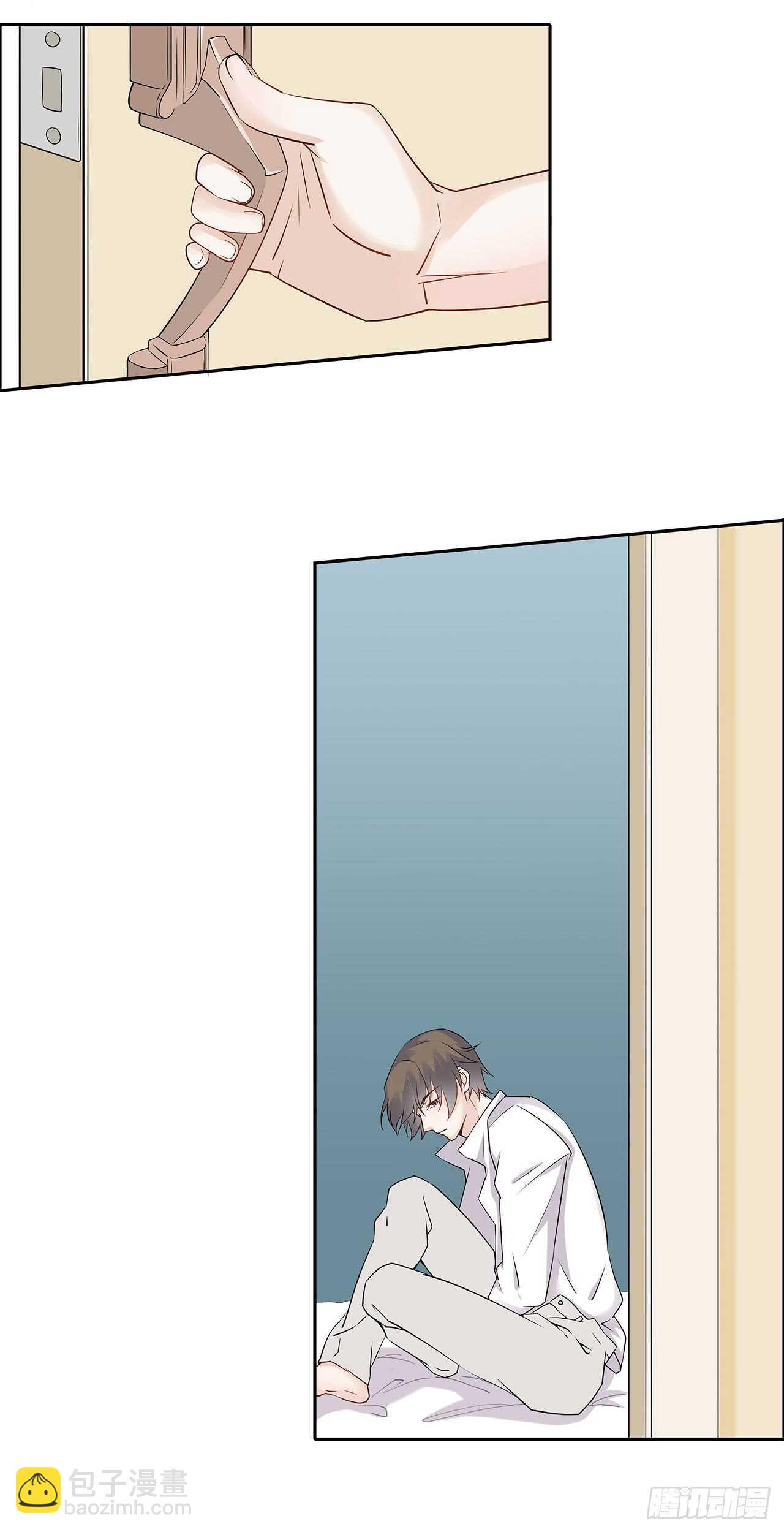 《学弟总想要撩我》第74话 本来挺开心的 第17页