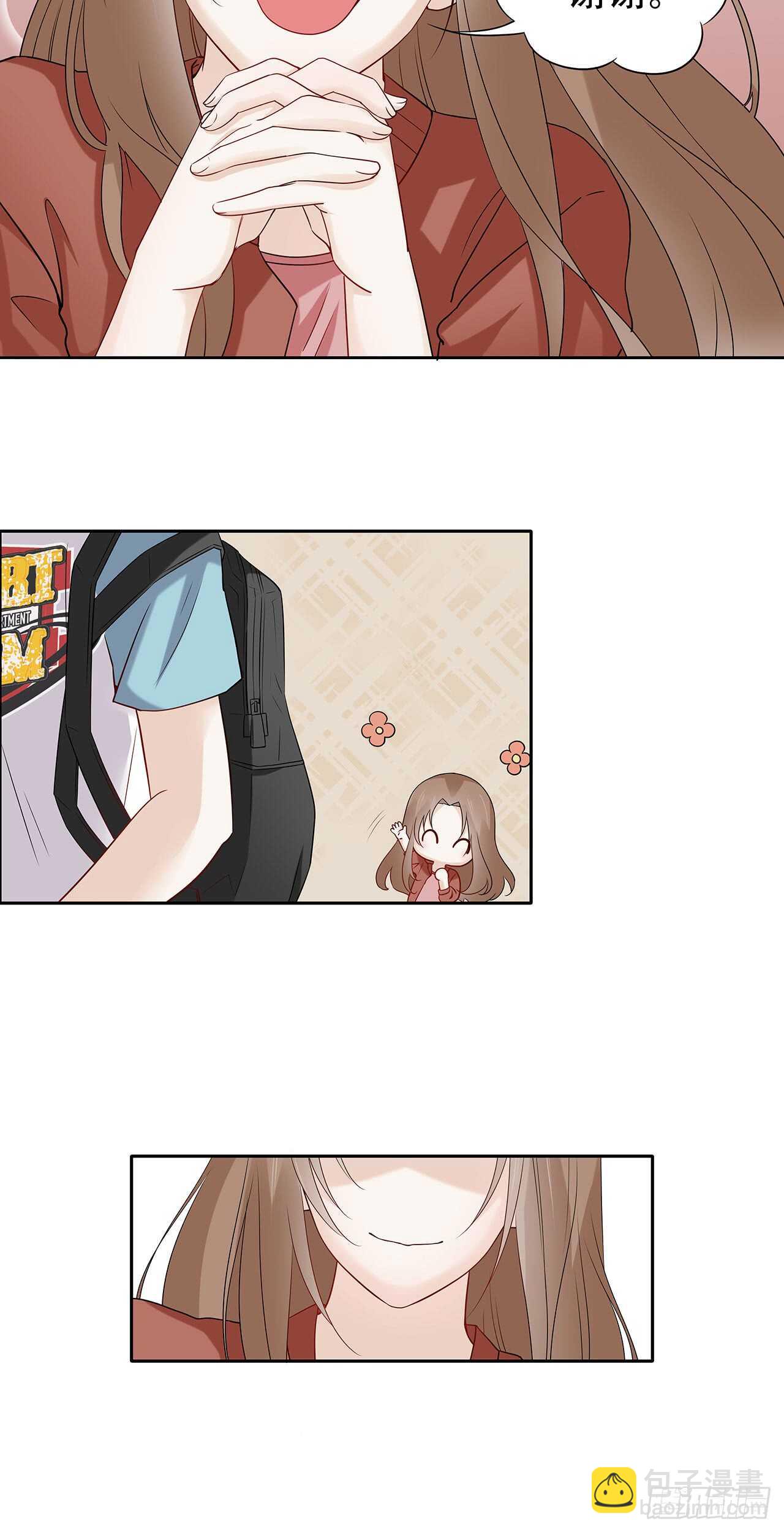《学弟总想要撩我》第74话 本来挺开心的 第5页