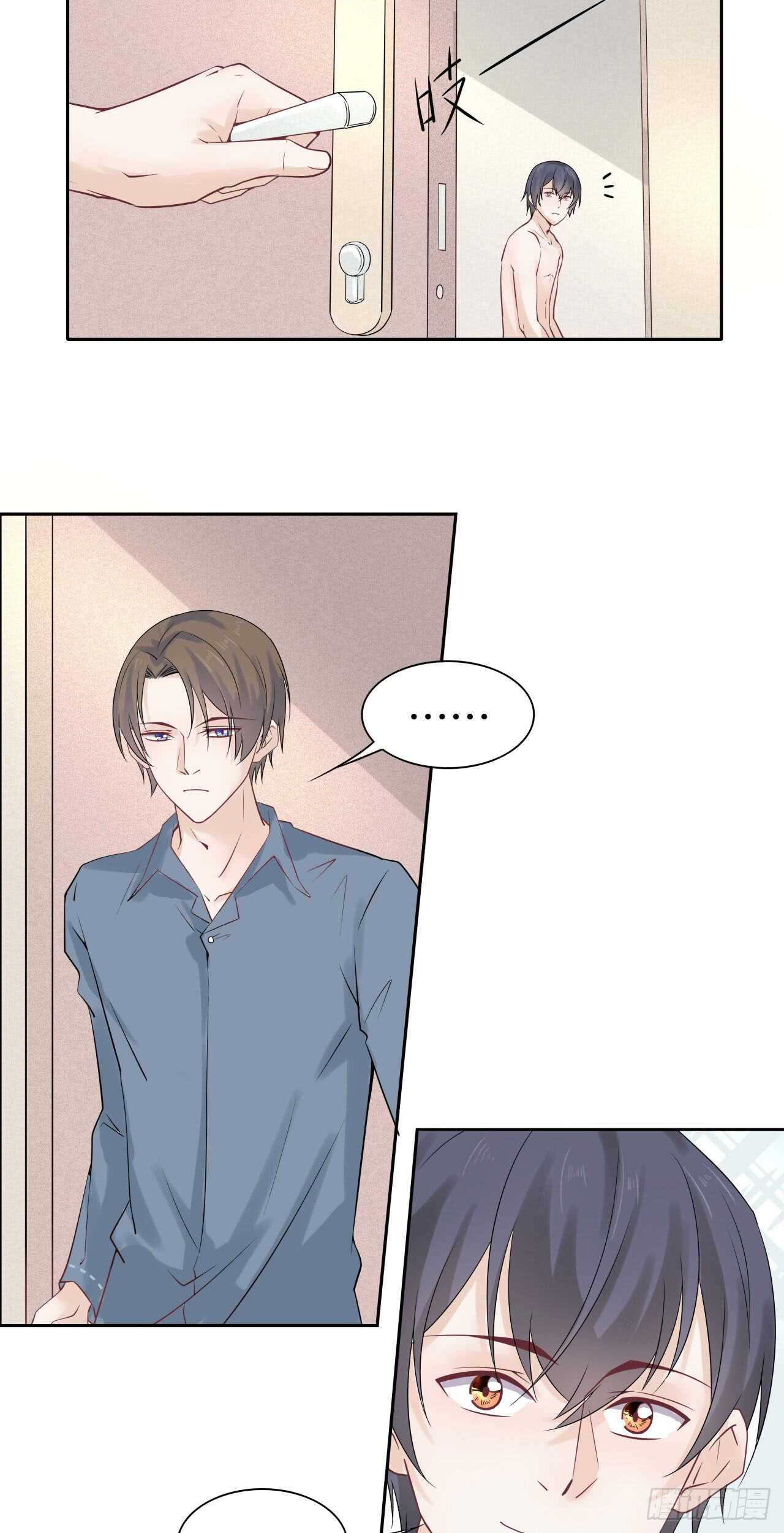 《学弟总想要撩我》第78话 去吃辣吧！ 第3页