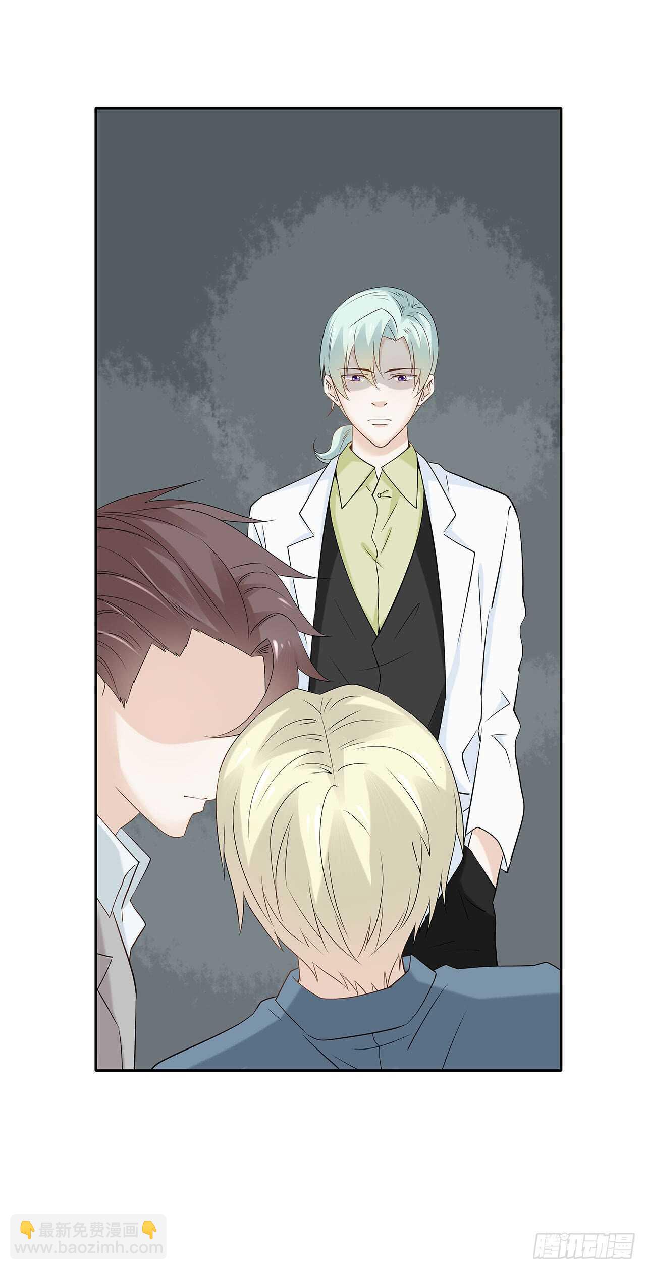 《学弟总想要撩我》第81话【单默篇】朋友 第18页