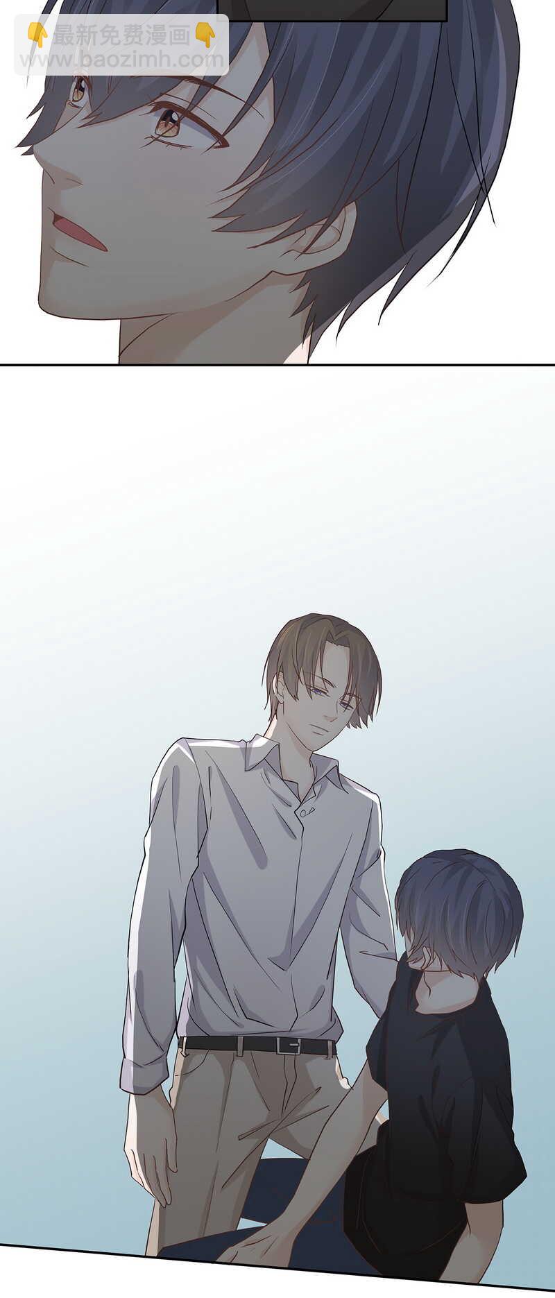 《学弟总想要撩我》第88话 只需要推开我 第4页
