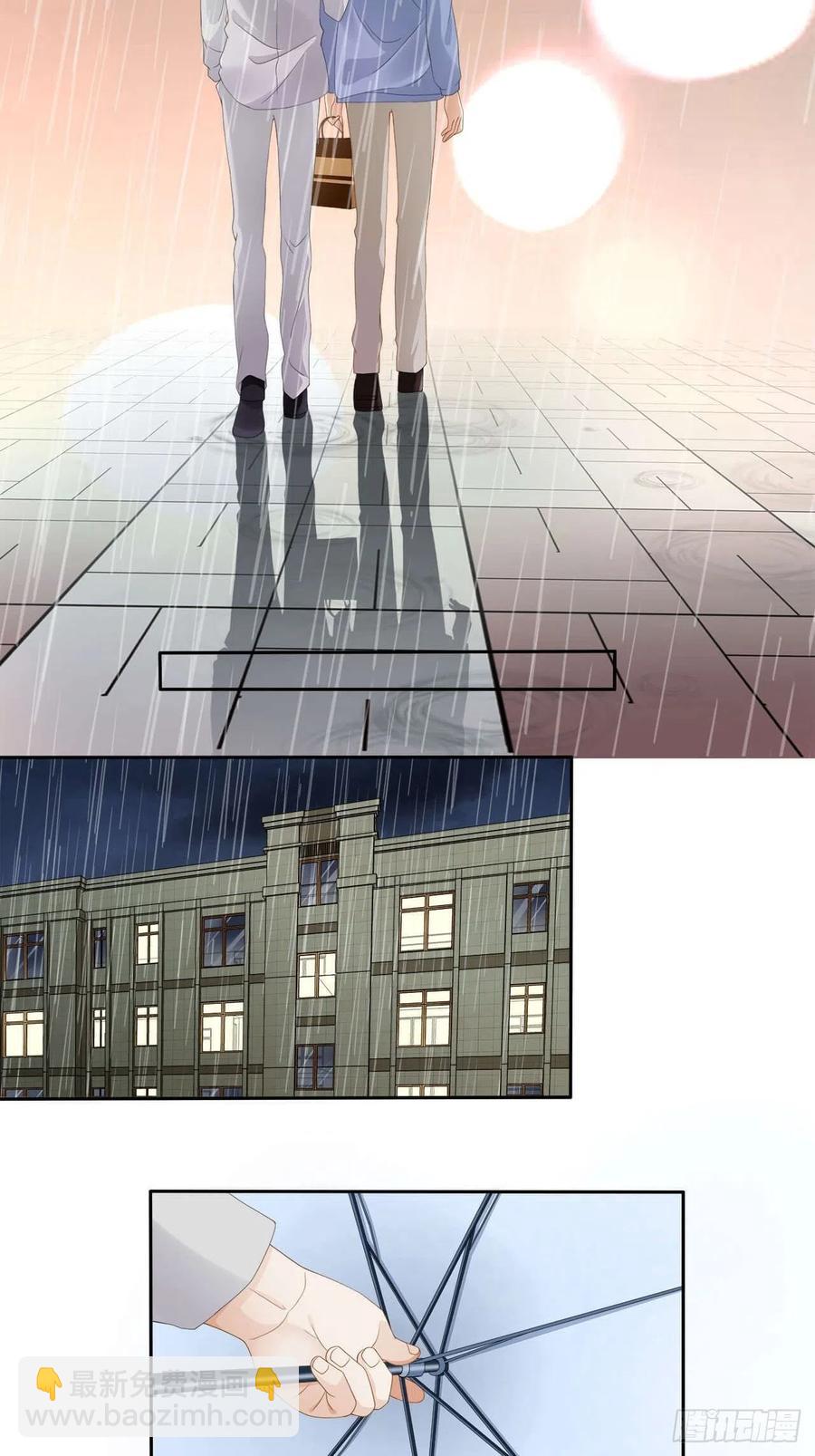 《学弟总想要撩我》第103话 【单默篇】我去接你 第11页