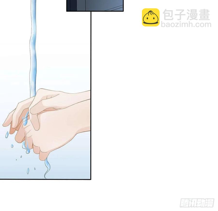 《学弟总想要撩我》第104话 我真的这么差劲？ 第17页