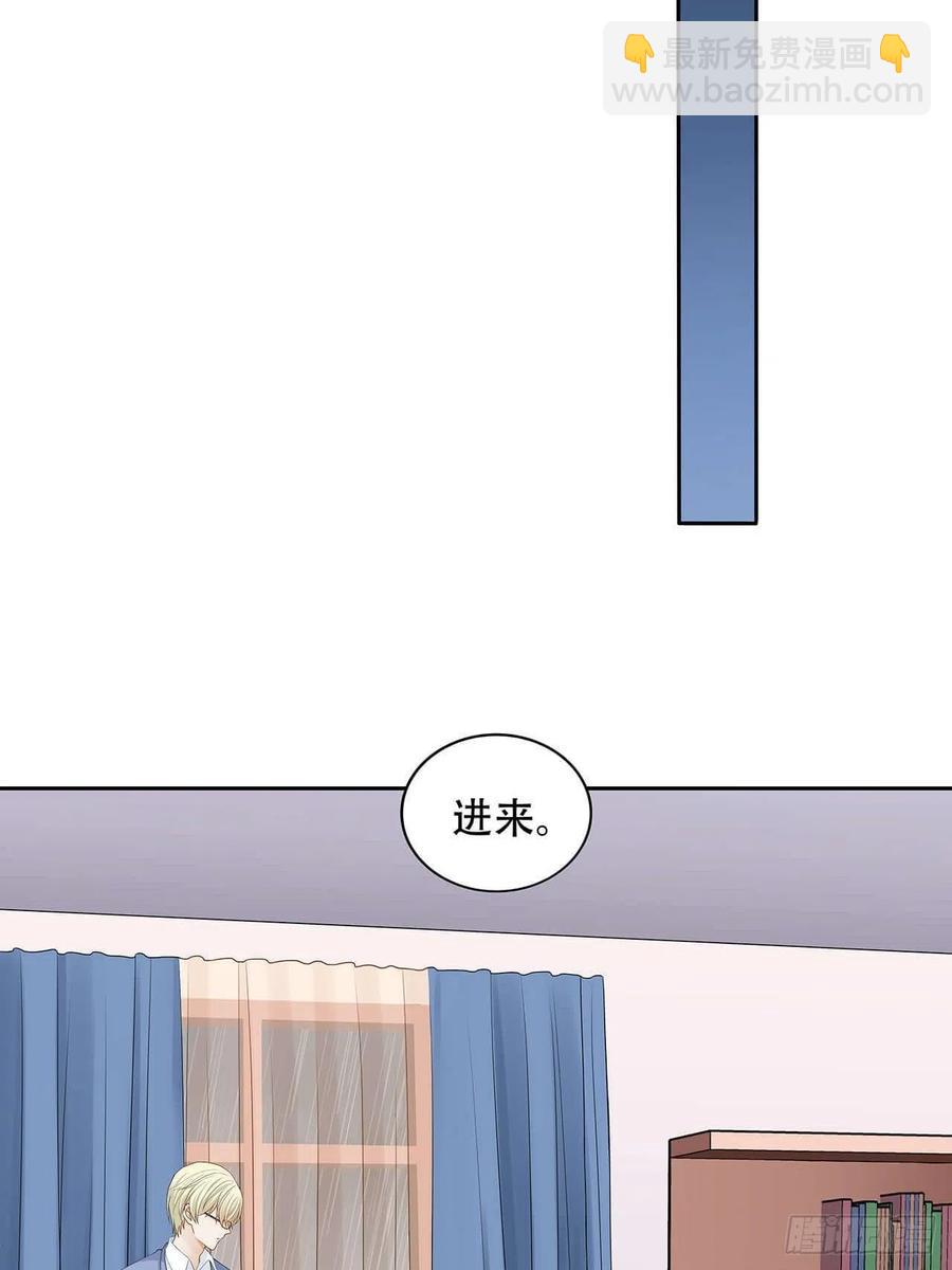 《学弟总想要撩我》第104话 我真的这么差劲？ 第6页