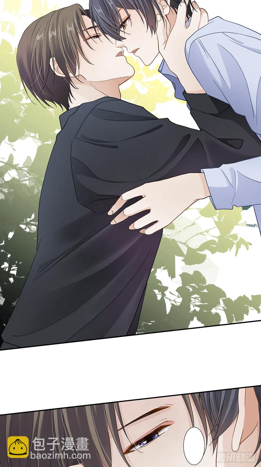 《学弟总想要撩我》第116话 还休息吗 第10页
