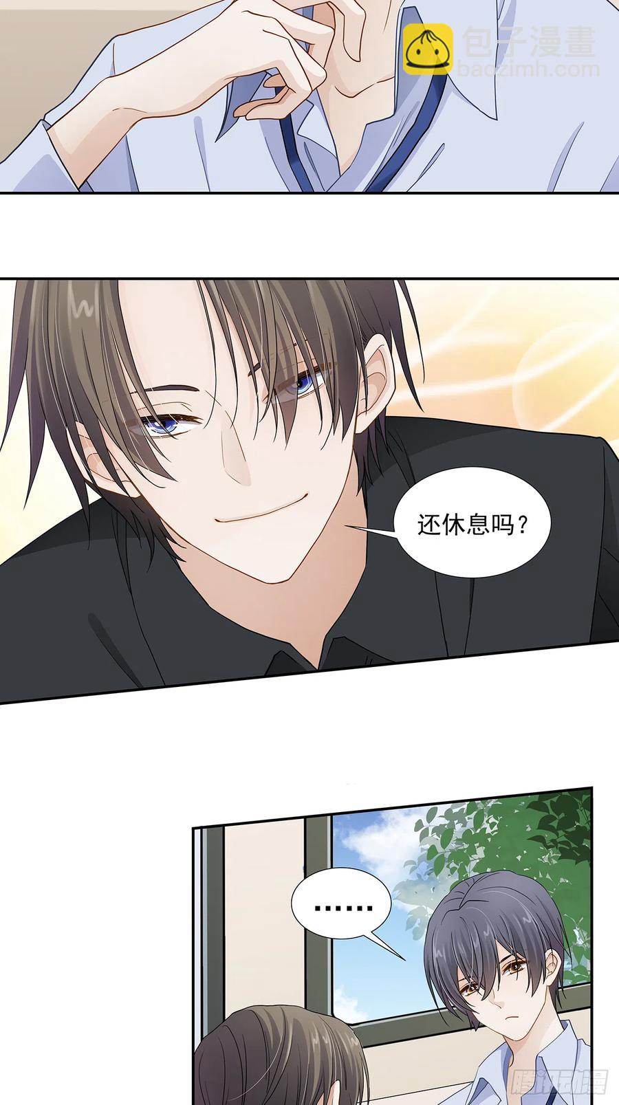 《学弟总想要撩我》第116话 还休息吗 第12页