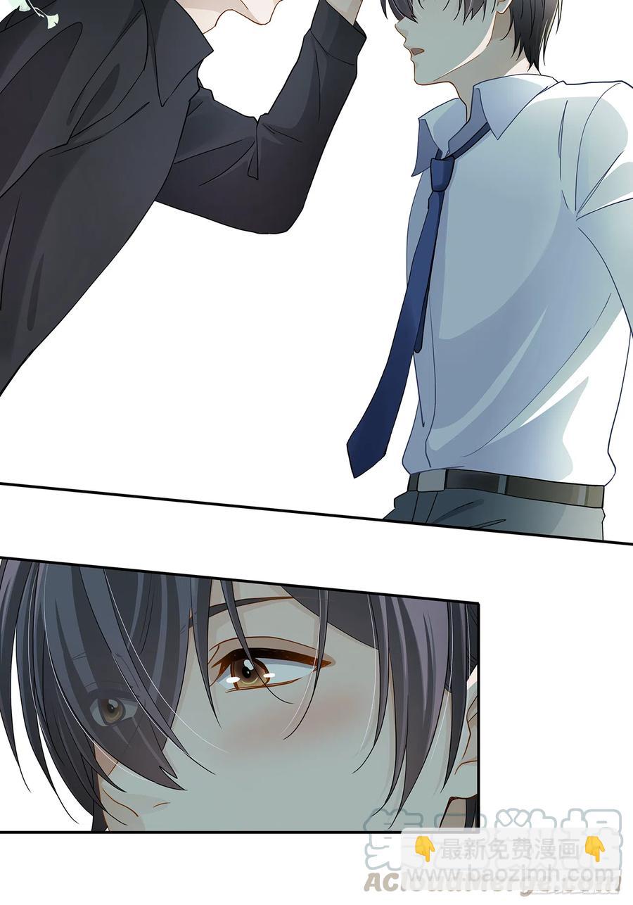 《学弟总想要撩我》第116话 还休息吗 第7页