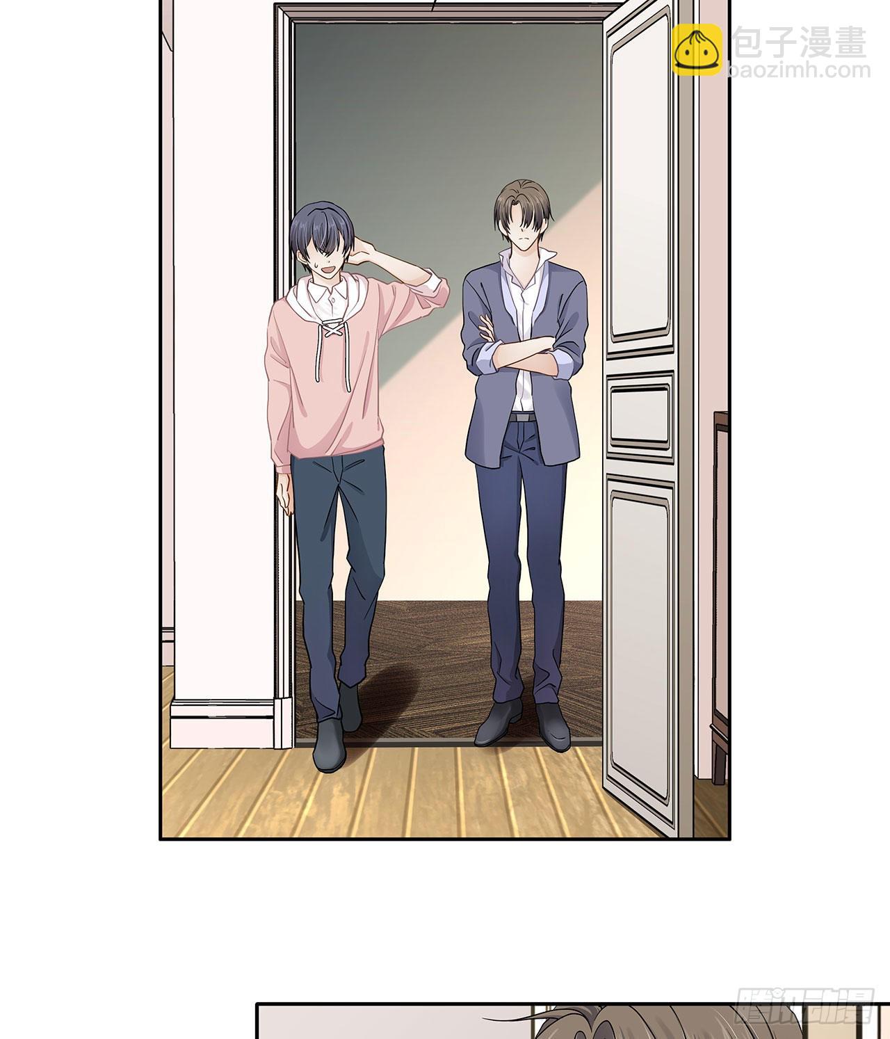 《学弟总想要撩我》第123话 距离产生美 第13页