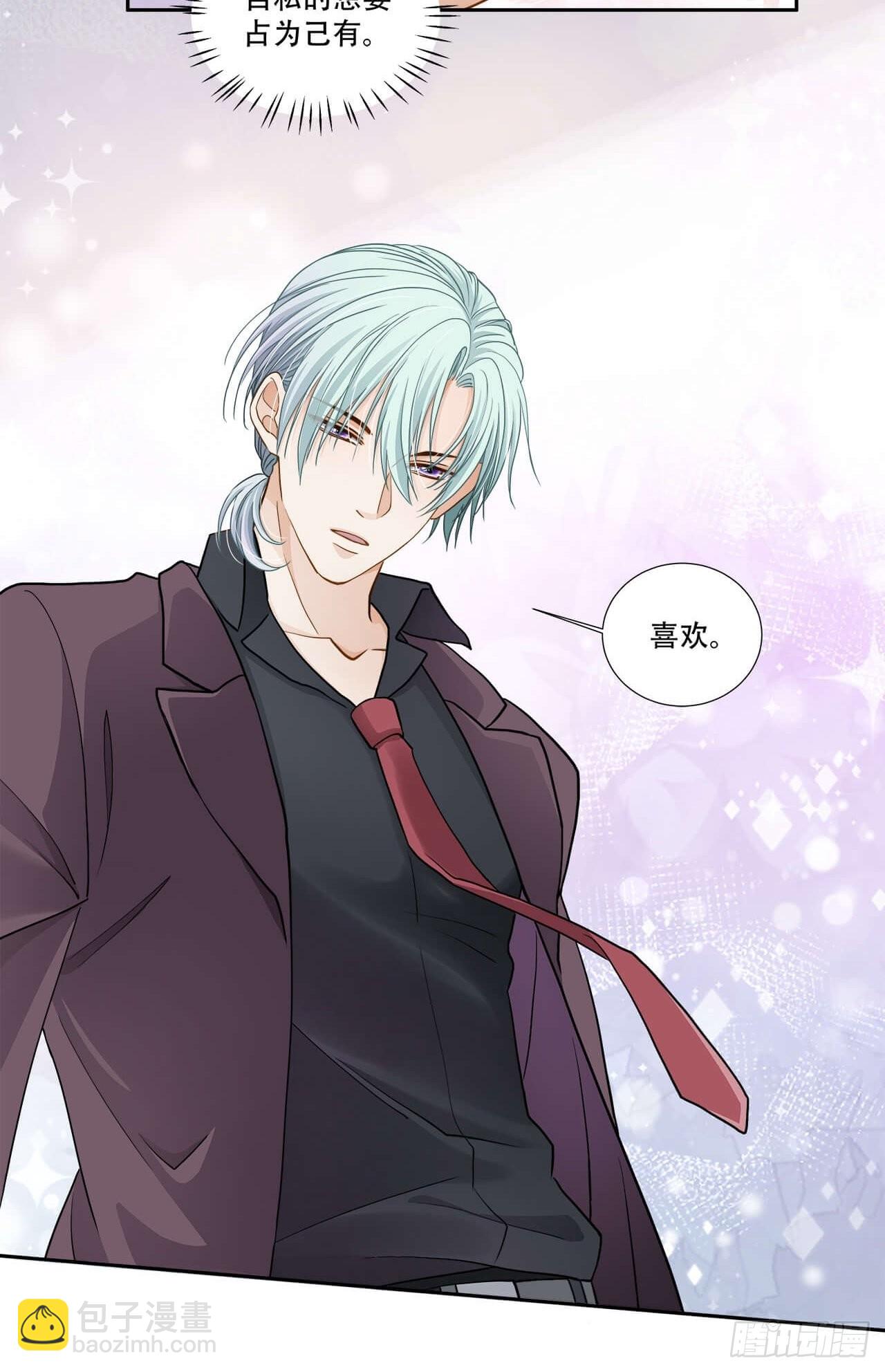 《学弟总想要撩我》第125话 他很普通 第16页