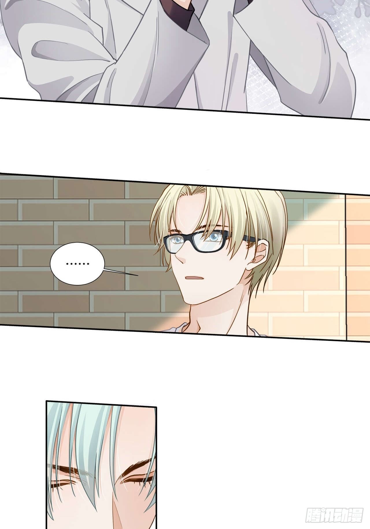 《学弟总想要撩我》第125话 他很普通 第5页