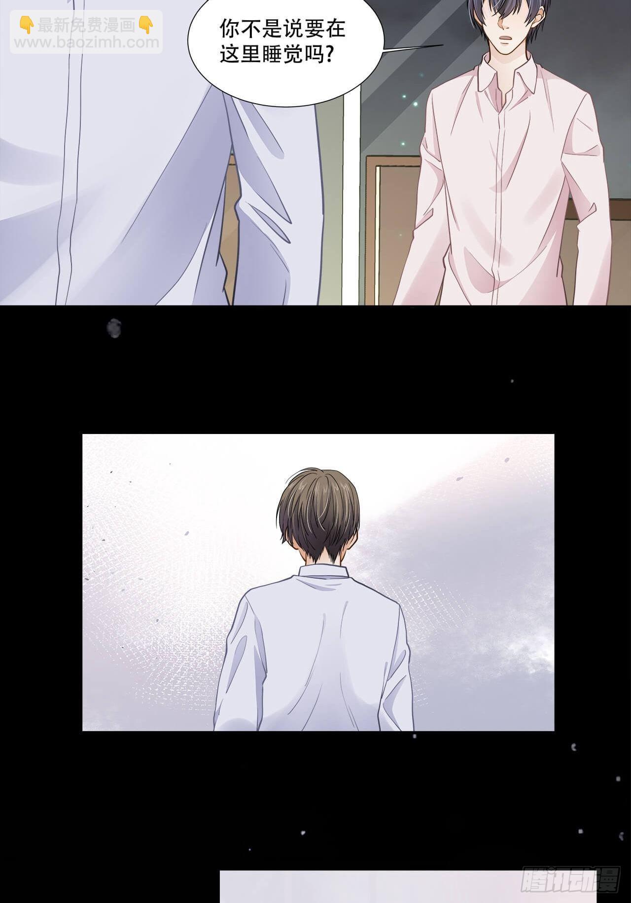 《学弟总想要撩我》第128话 日记 第18页