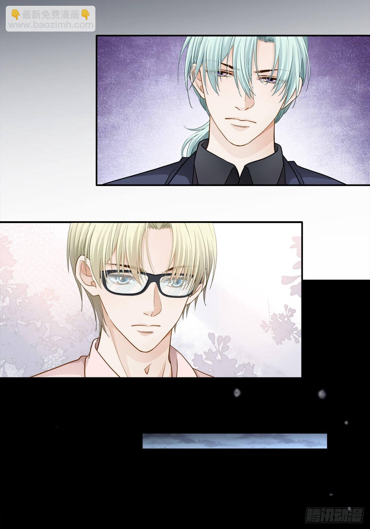 《学弟总想要撩我》第130话 的确是我的过错 第12页