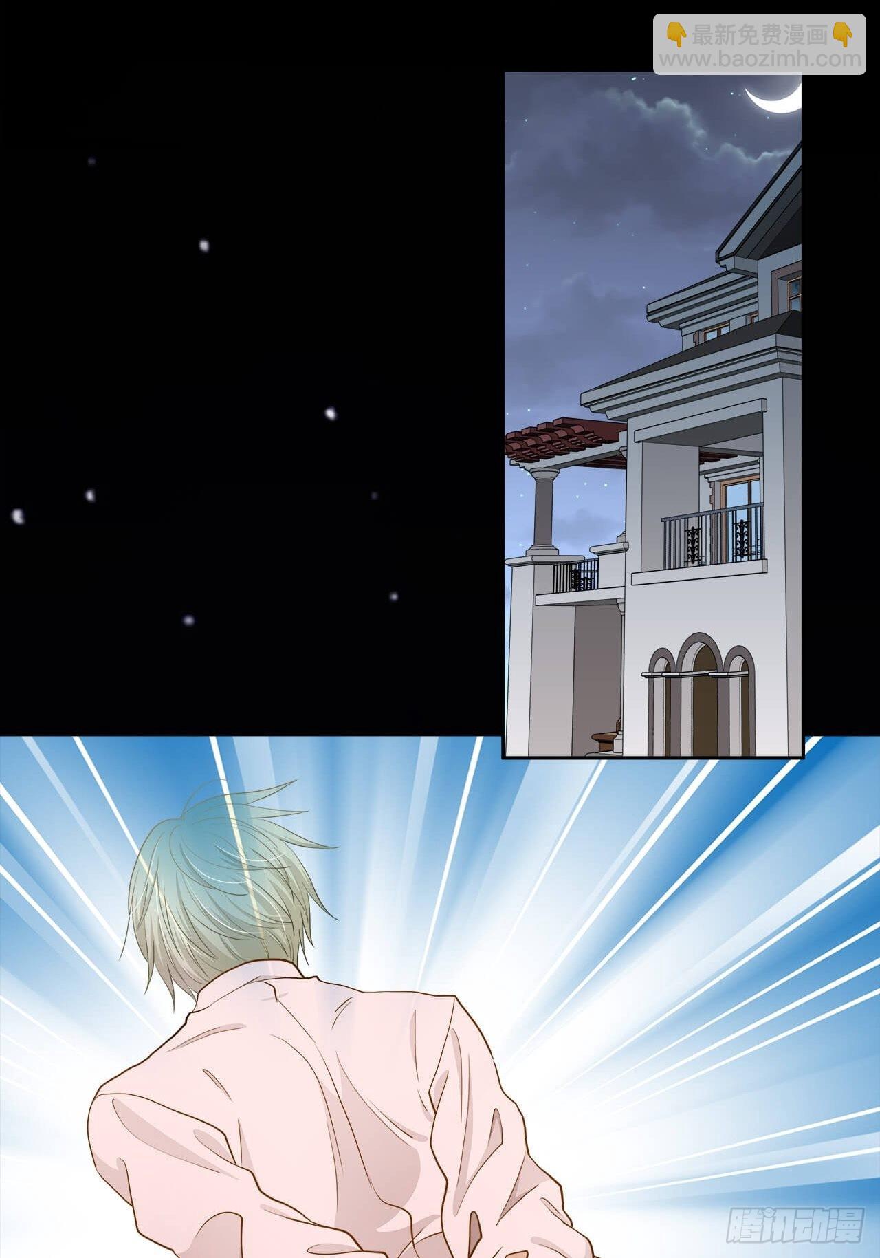 《学弟总想要撩我》第130话 的确是我的过错 第13页