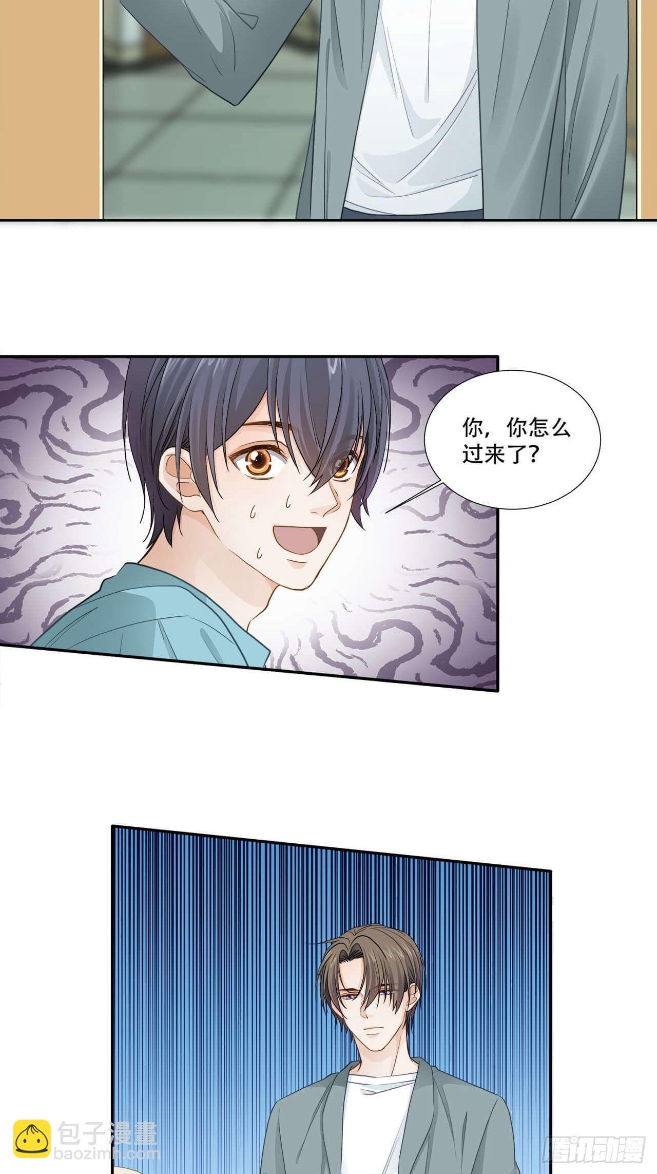 《学弟总想要撩我》第135话 你是自愿的？ 第16页
