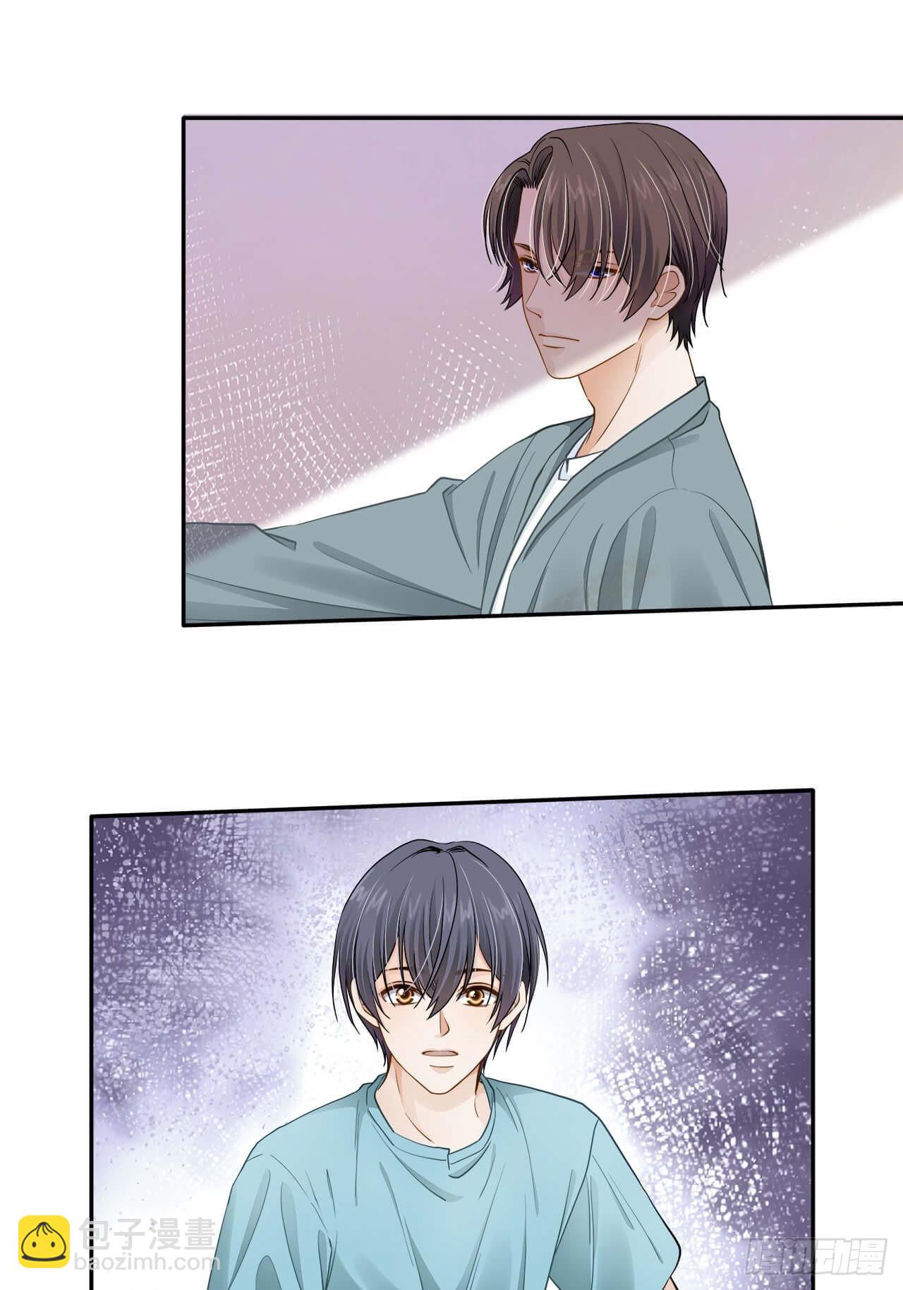 《学弟总想要撩我》第135话 你是自愿的？ 第20页