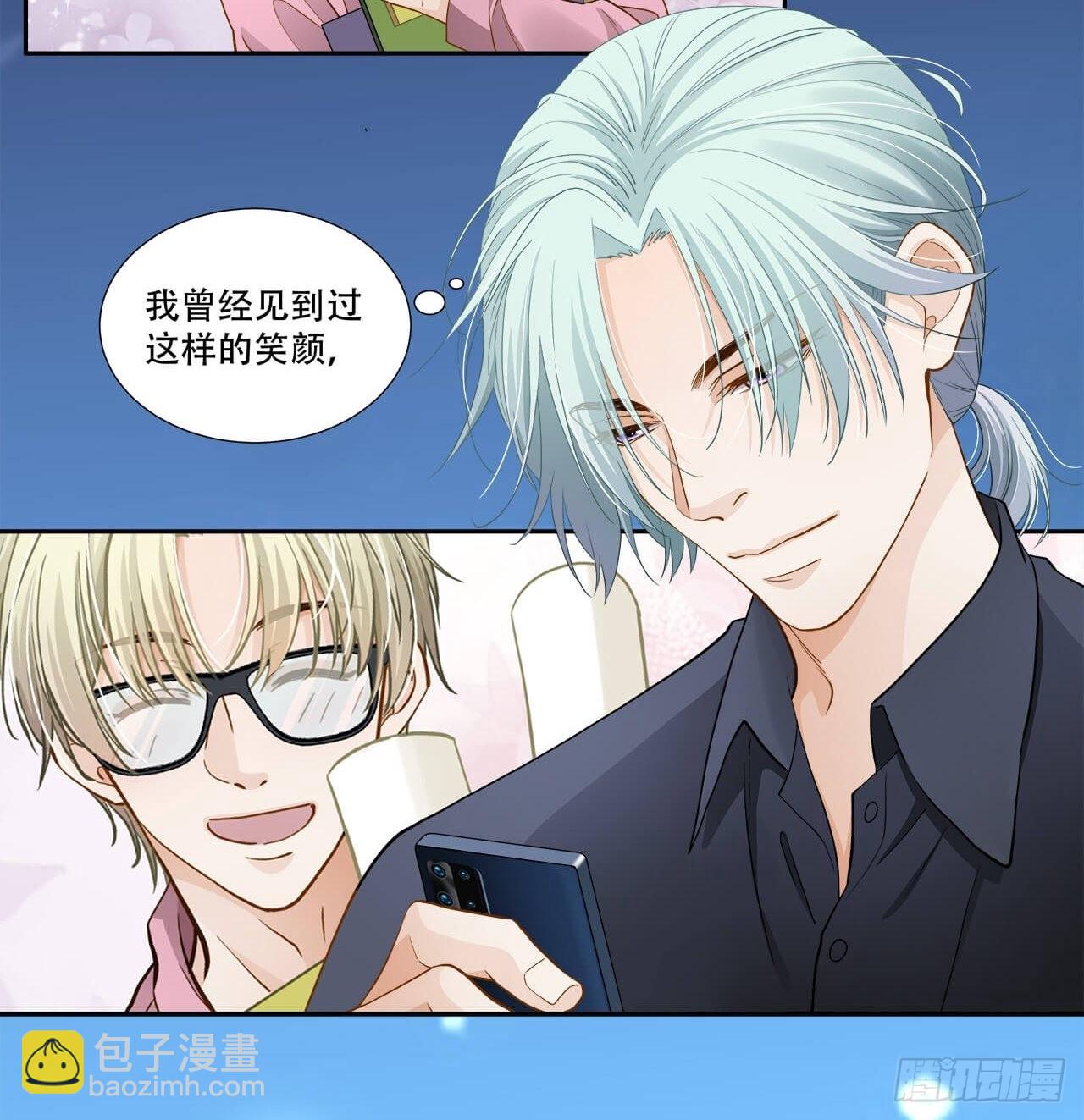 《学弟总想要撩我》第132话 他的心里只有我 第15页