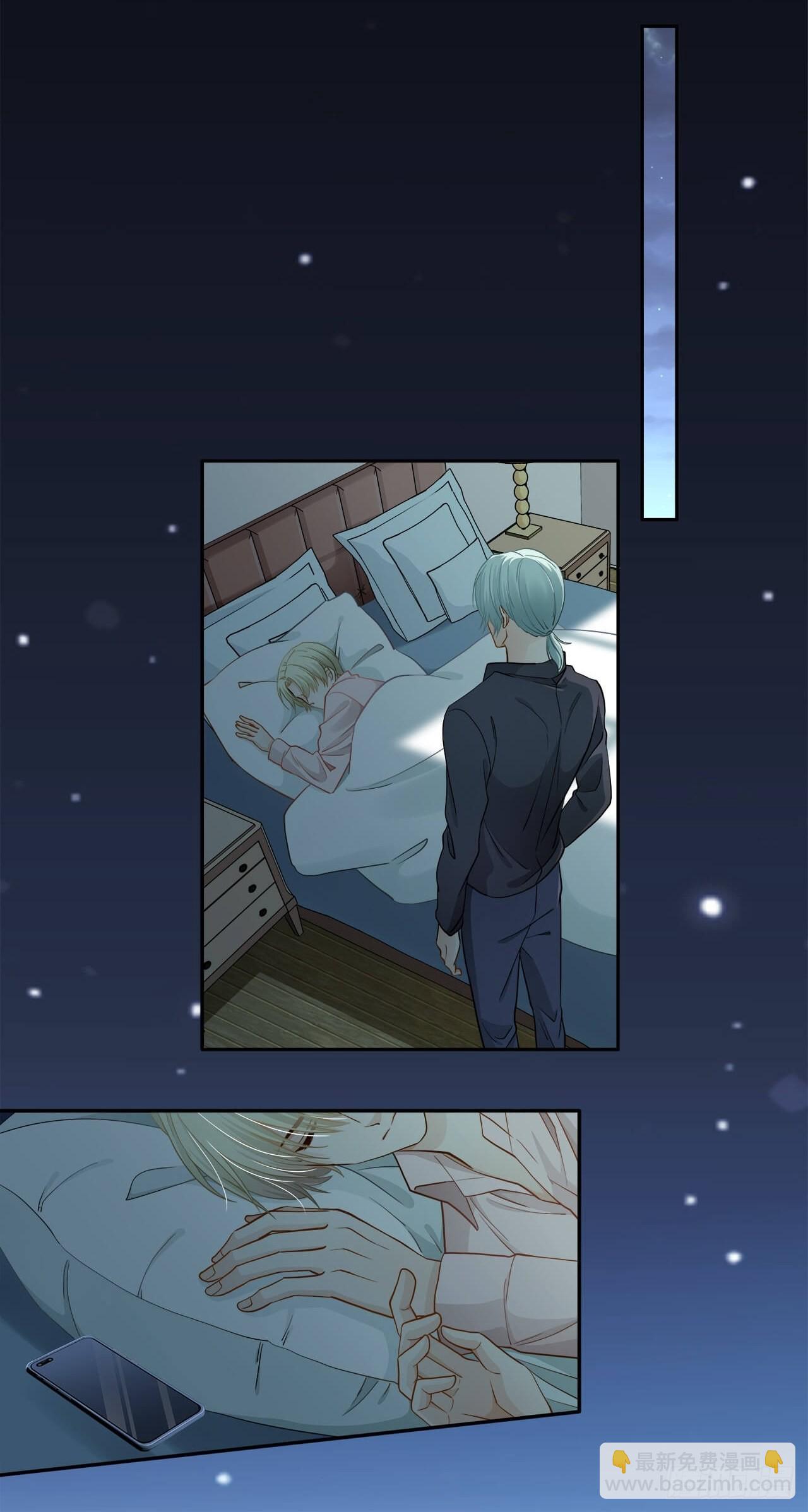 《学弟总想要撩我》第132话 他的心里只有我 第8页