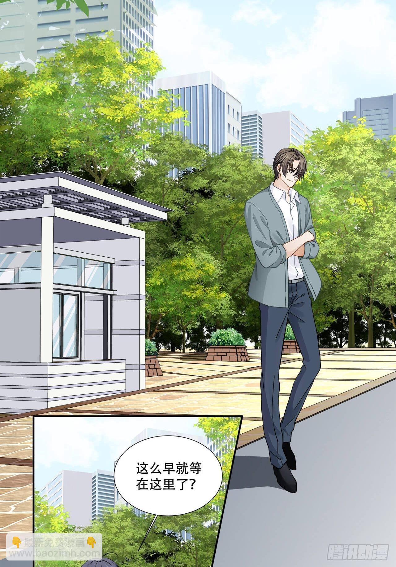 《学弟总想要撩我》第133话 我想和你一起合租 第12页
