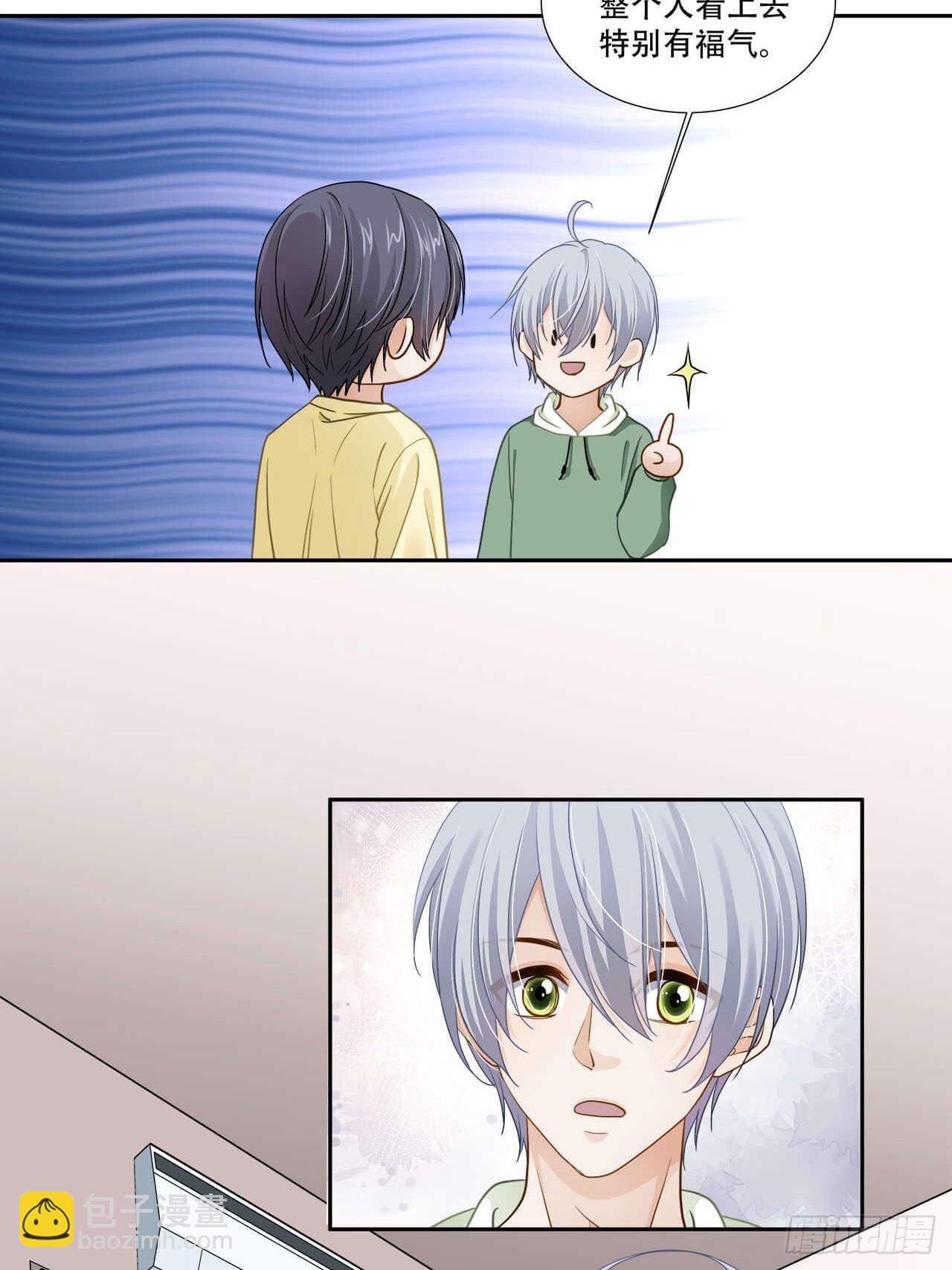 《学弟总想要撩我》第133话 我想和你一起合租 第25页