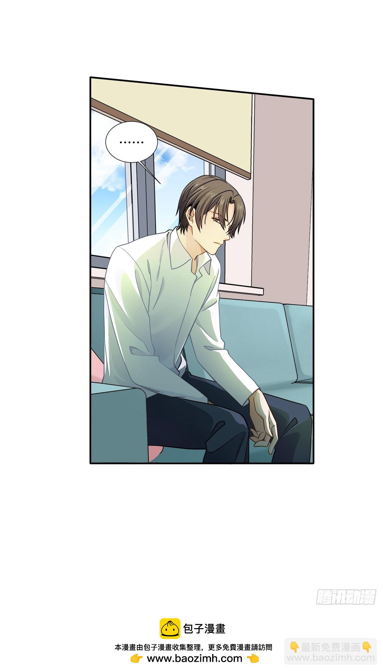 《学弟总想要撩我》第133话 我想和你一起合租 第29页