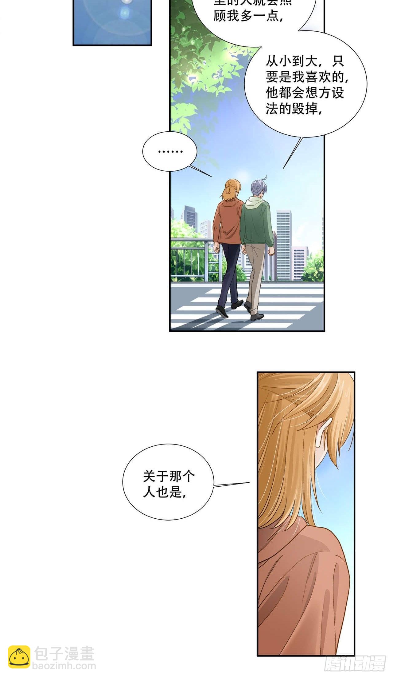 《学弟总想要撩我》第134话 我可真是一只废向 第12页