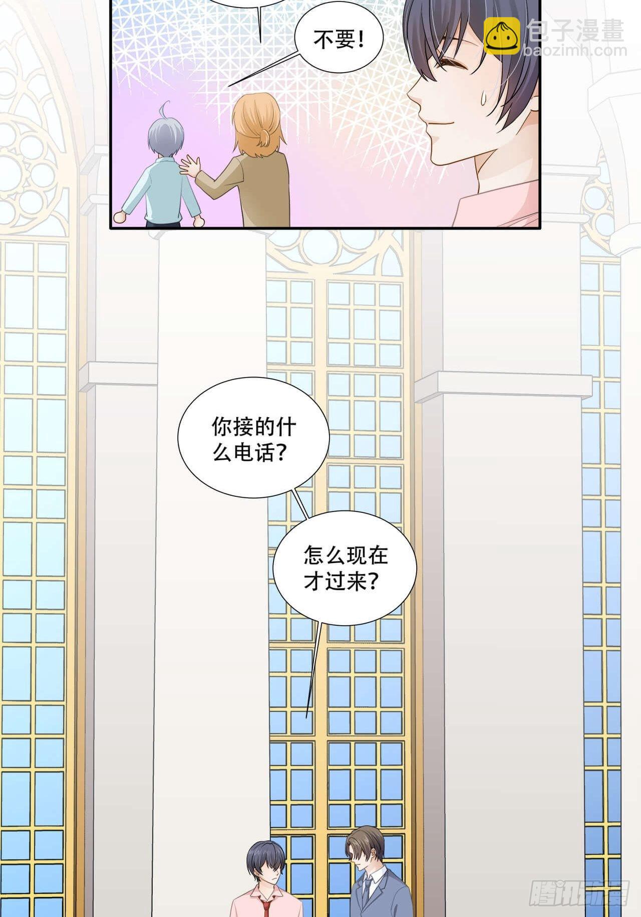 《学弟总想要撩我》第138话 终于等到你 第19页